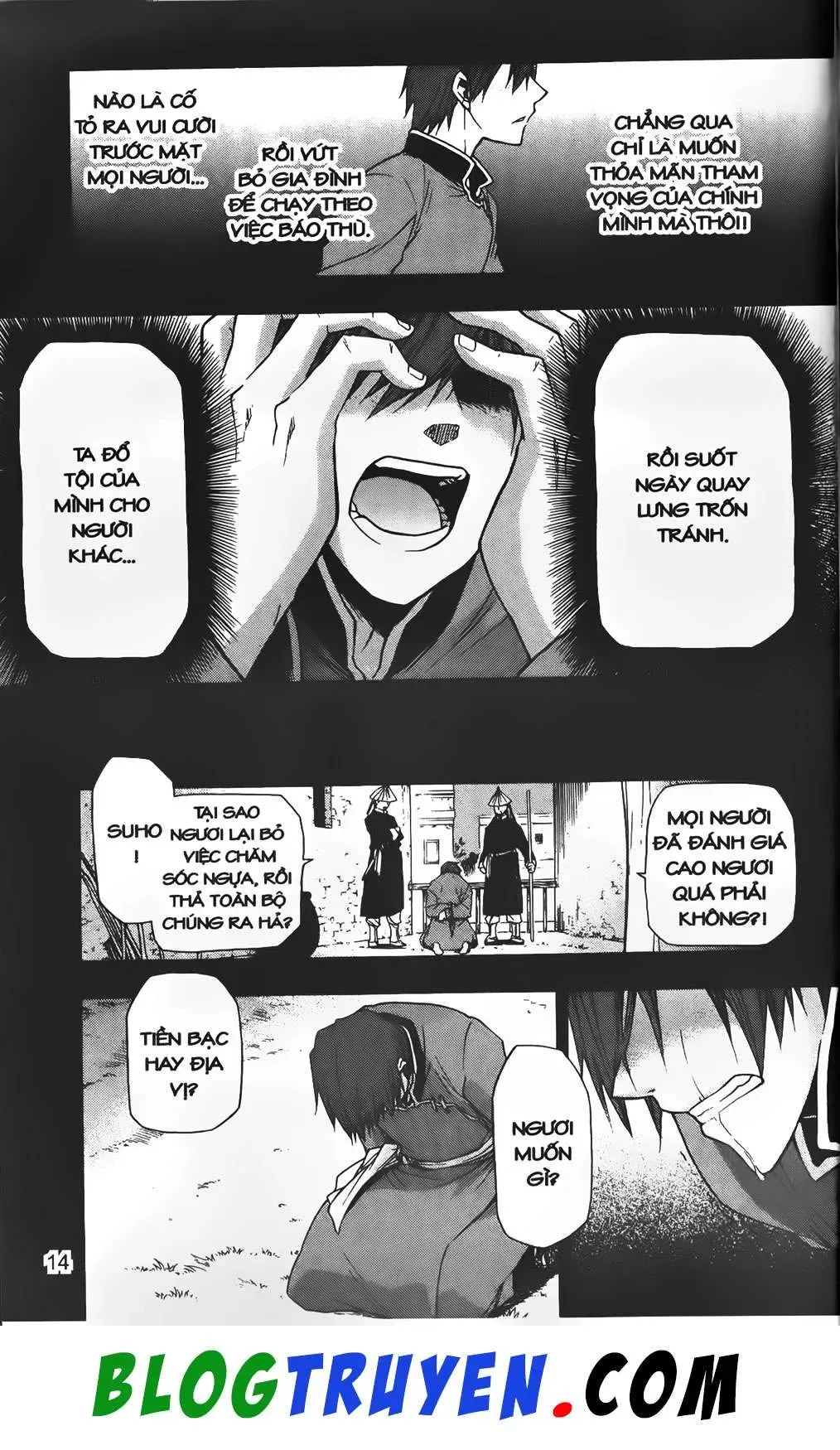 Emma Đến Từ Địa Phủ Chapter 29 - 15
