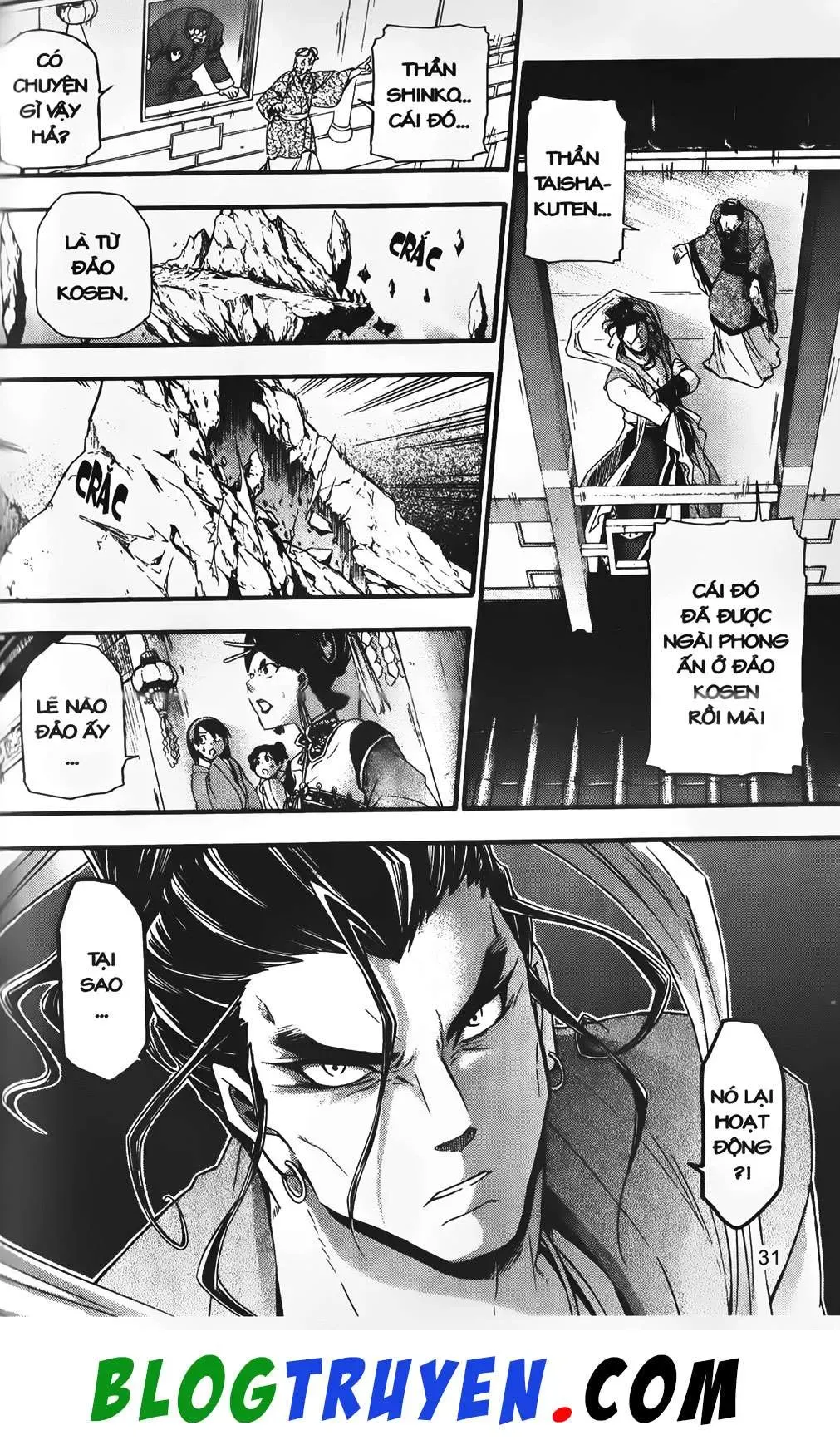 Emma Đến Từ Địa Phủ Chapter 29 - 31