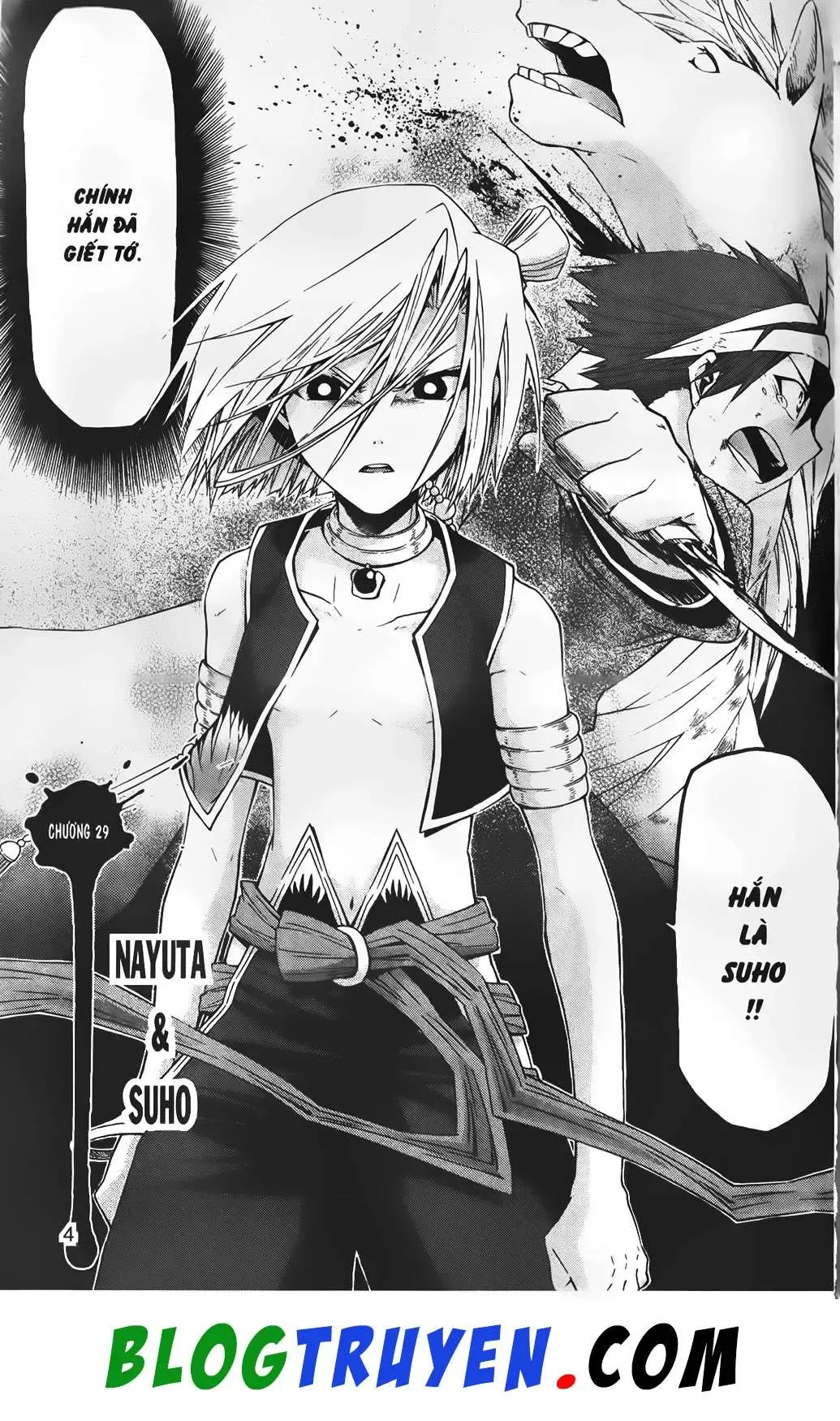 Emma Đến Từ Địa Phủ Chapter 29 - 5