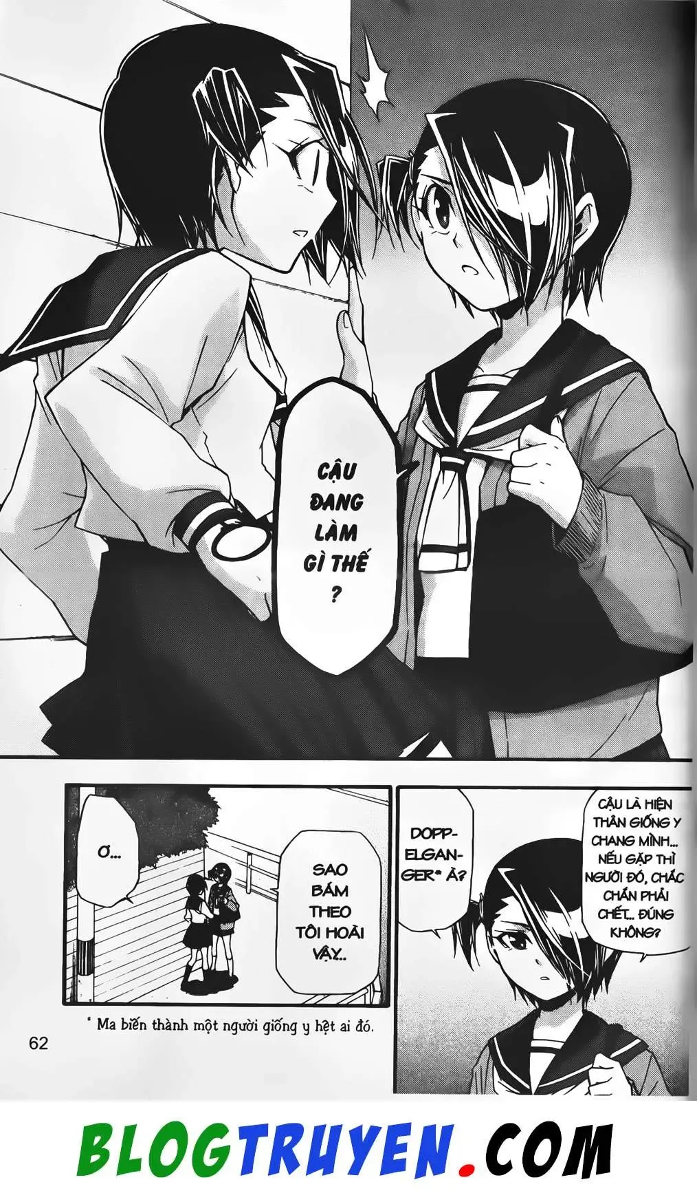 Emma Đến Từ Địa Phủ Chapter 30 - 17