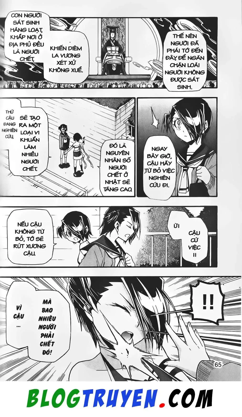 Emma Đến Từ Địa Phủ Chapter 30 - 20