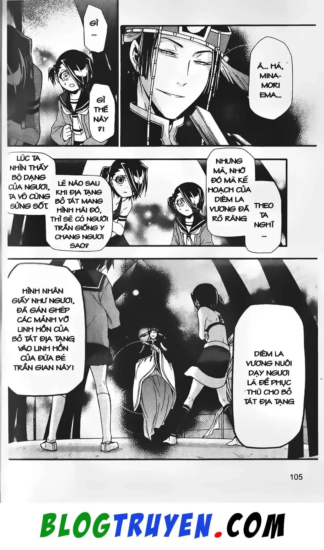 Emma Đến Từ Địa Phủ Chapter 31 - 17