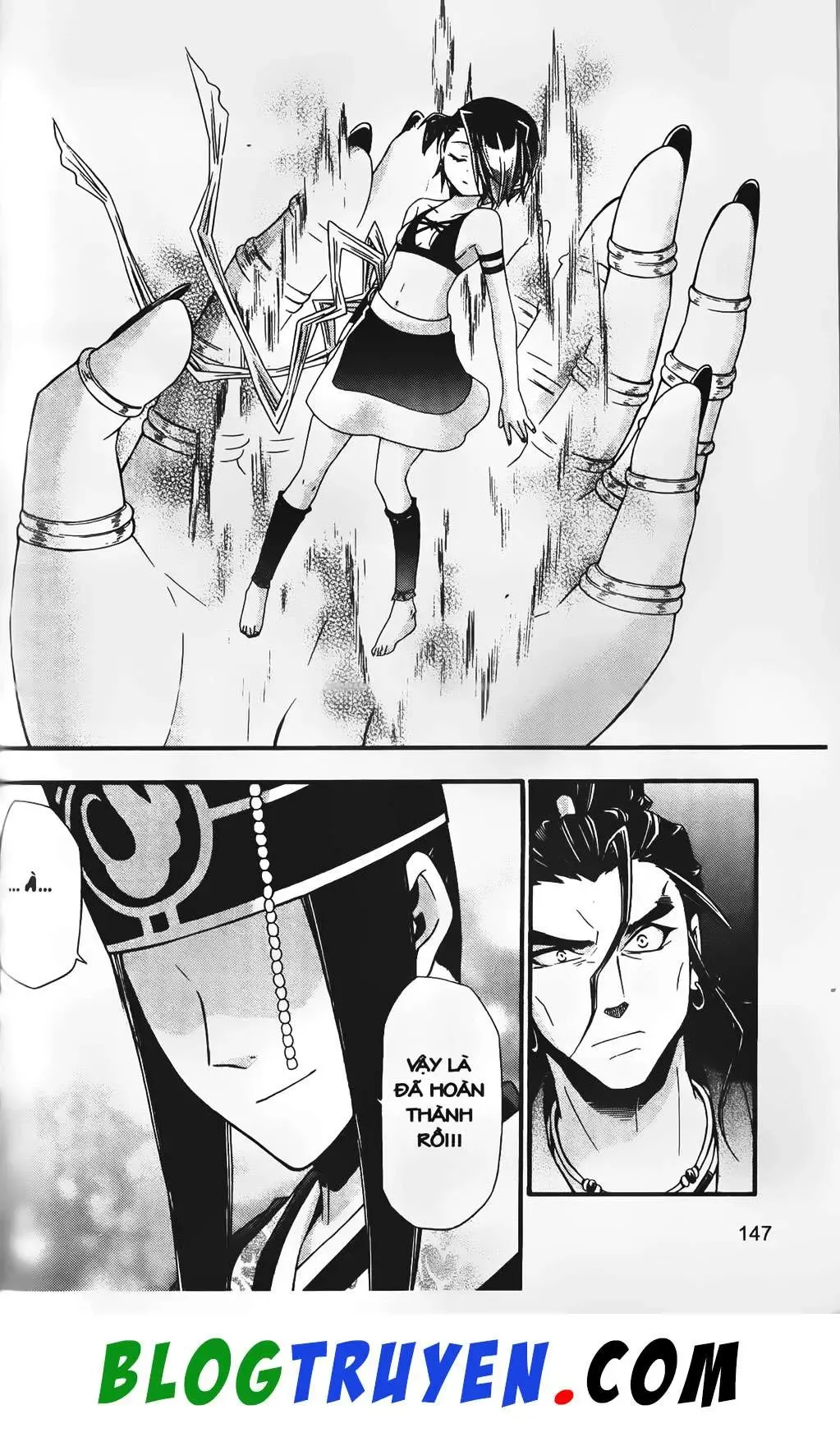 Emma Đến Từ Địa Phủ Chapter 32 - 14