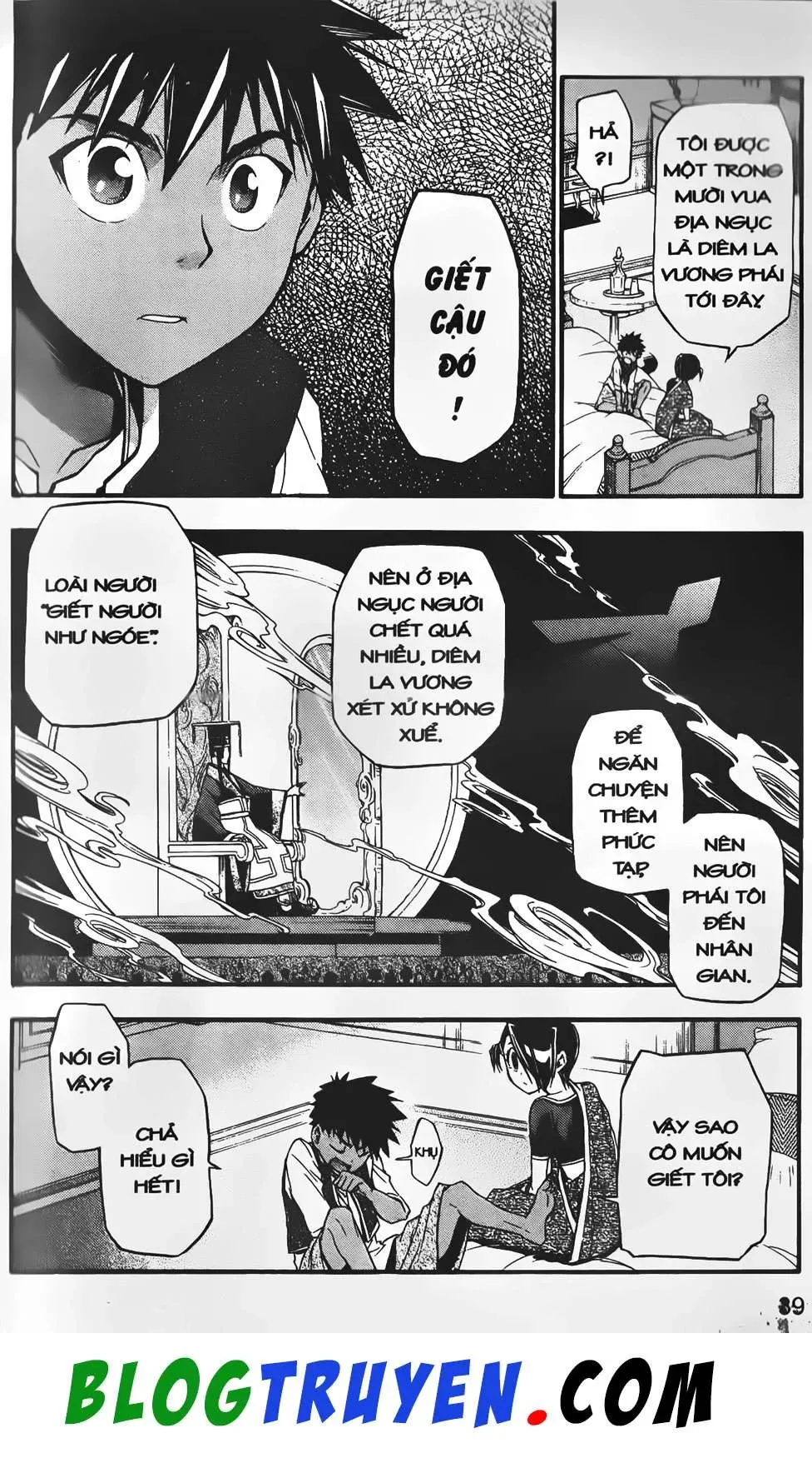 Emma Đến Từ Địa Phủ Chapter 5 - 16