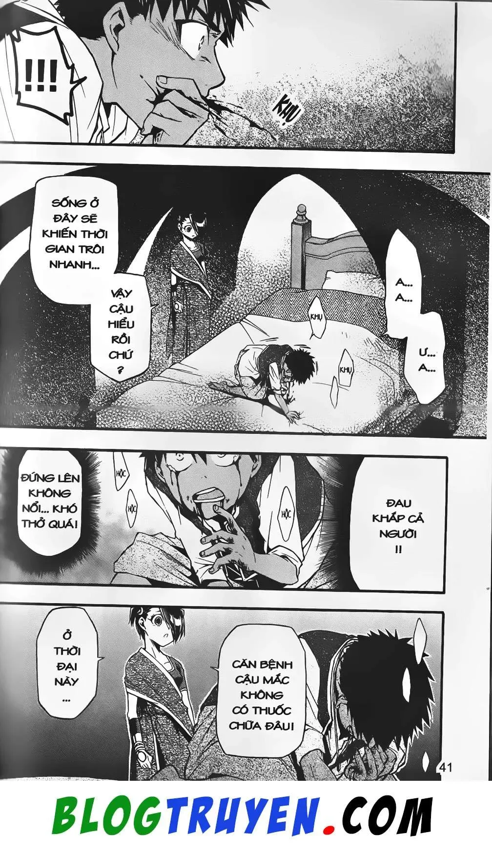 Emma Đến Từ Địa Phủ Chapter 5 - 18