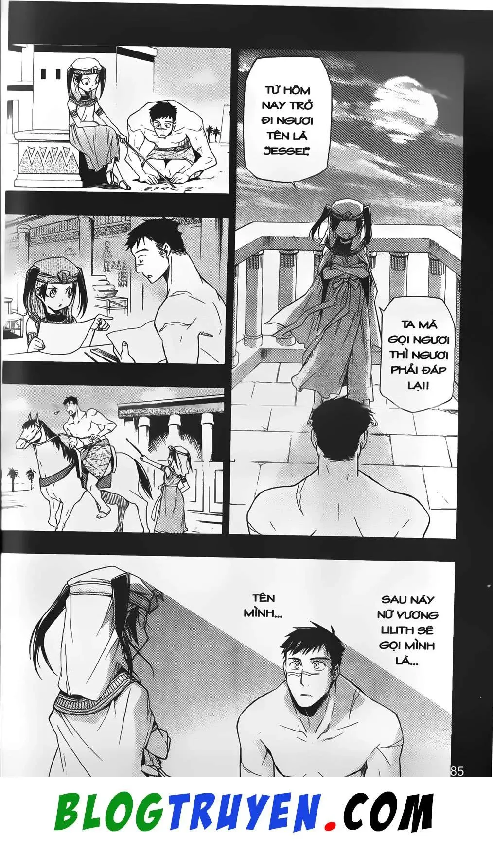 Emma Đến Từ Địa Phủ Chapter 6 - 15