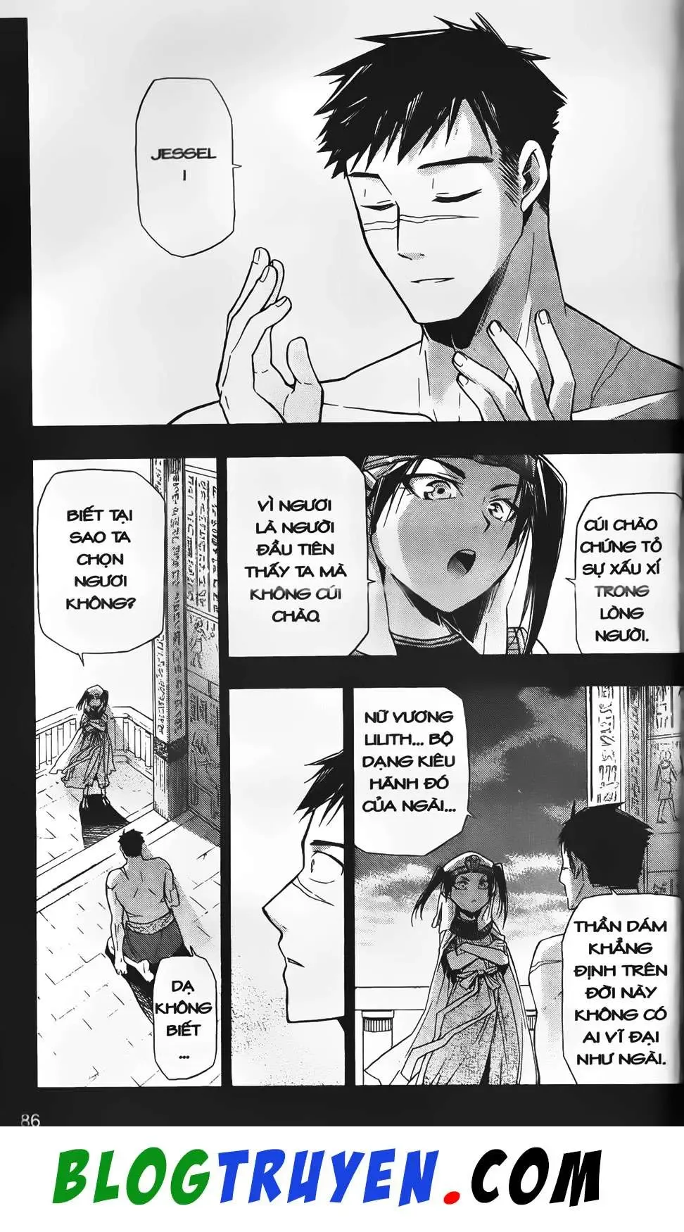 Emma Đến Từ Địa Phủ Chapter 6 - 16