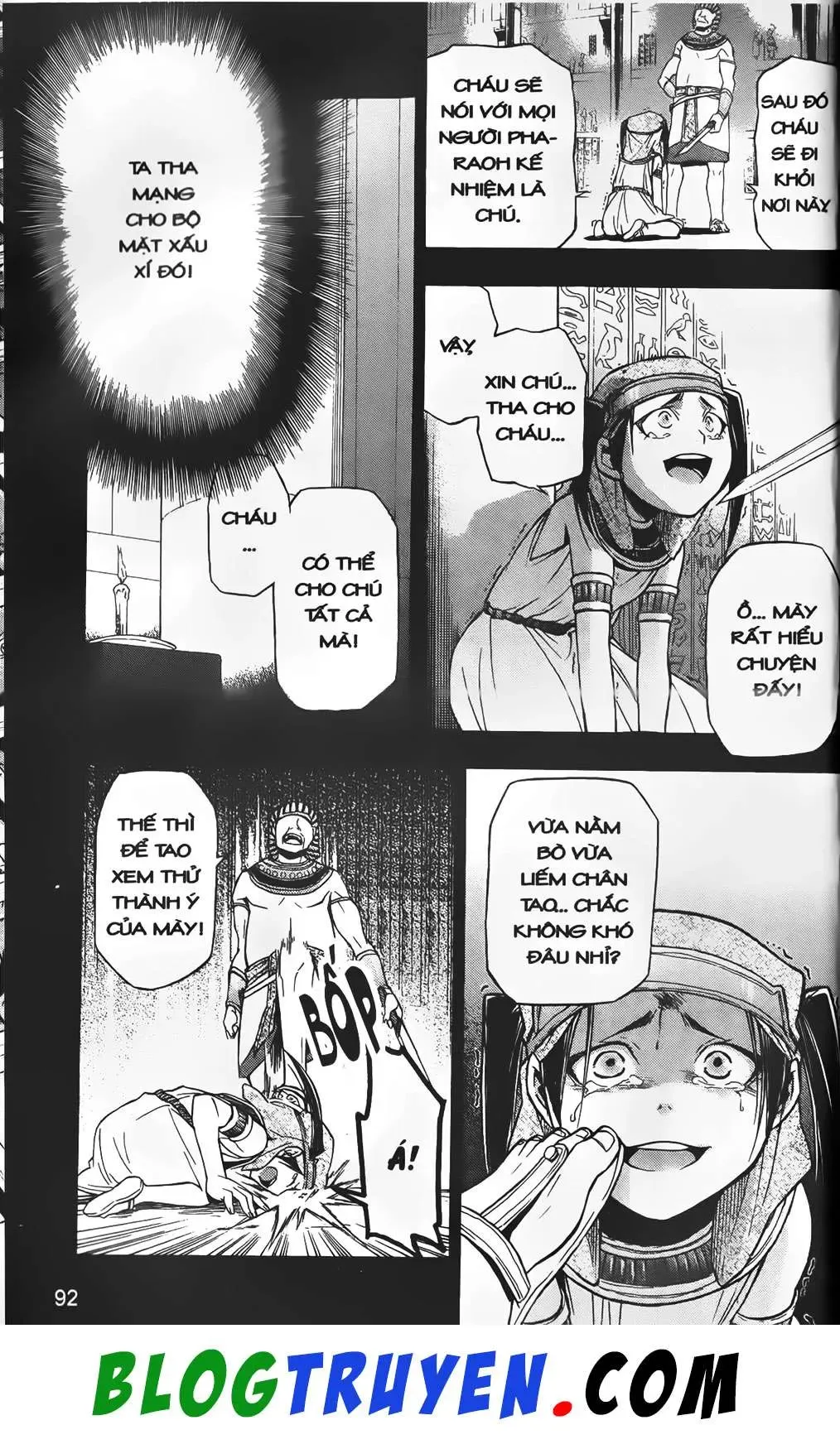 Emma Đến Từ Địa Phủ Chapter 6 - 21