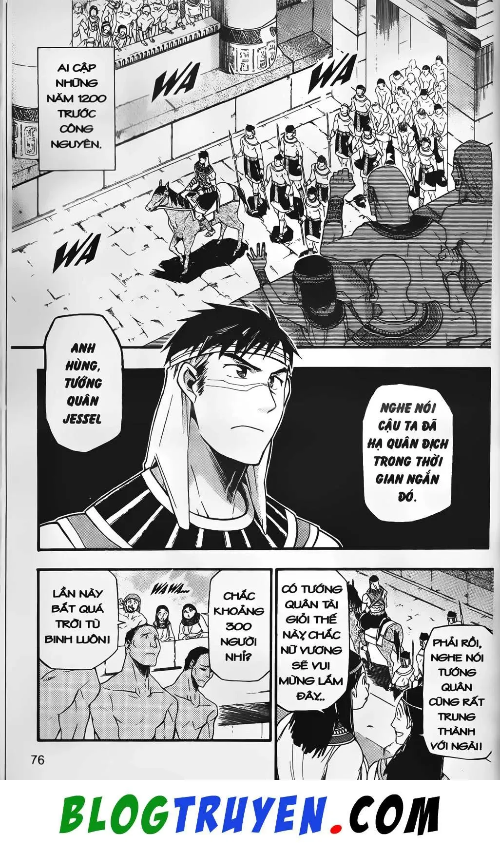 Emma Đến Từ Địa Phủ Chapter 6 - 6