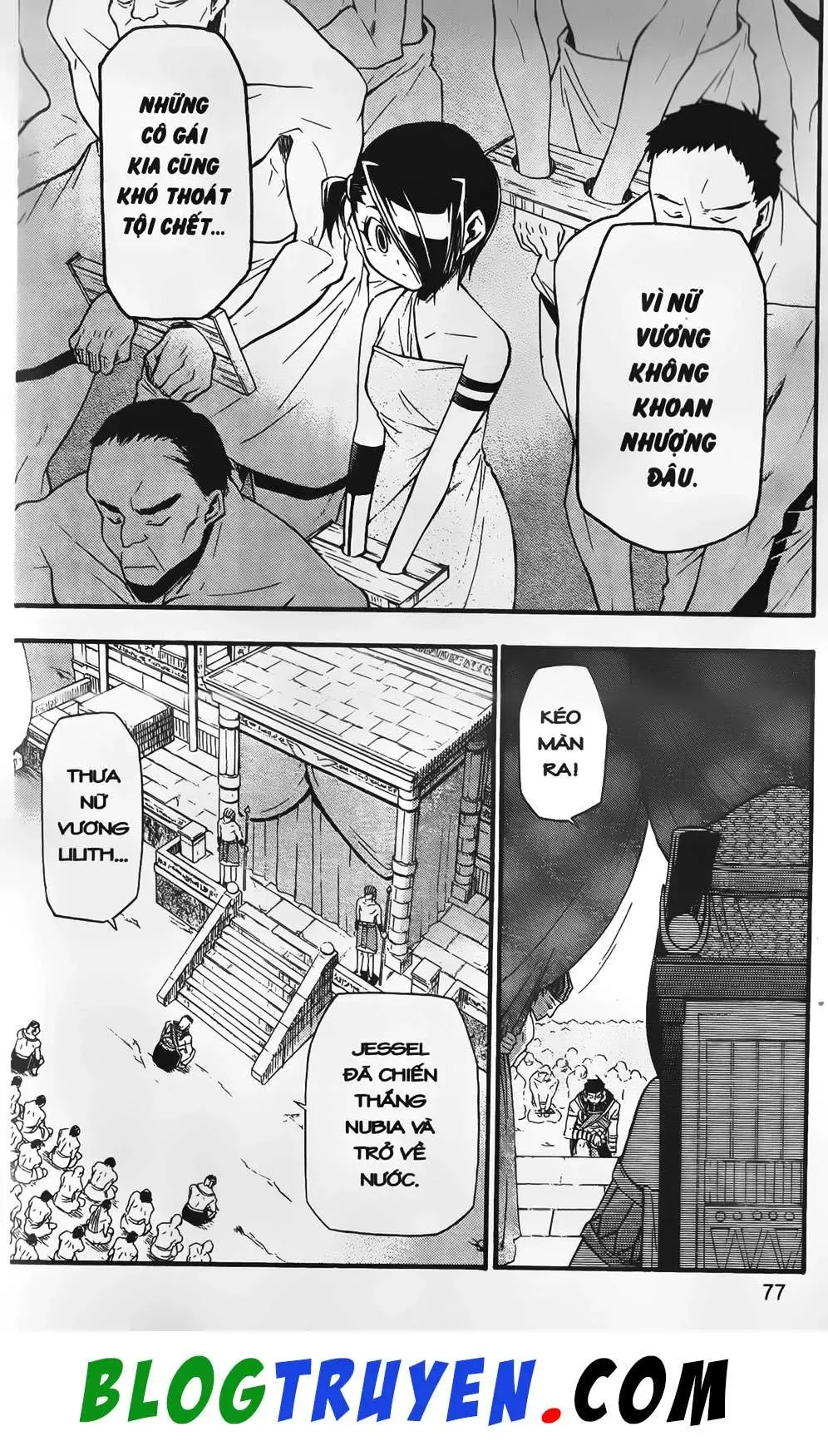 Emma Đến Từ Địa Phủ Chapter 6 - 7