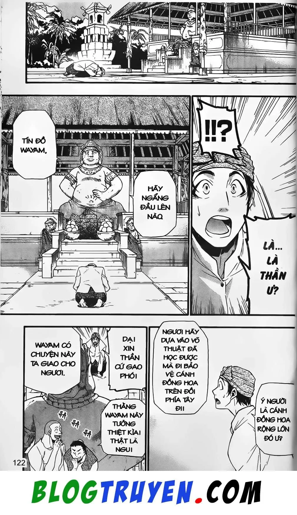 Emma Đến Từ Địa Phủ Chapter 7 - 7