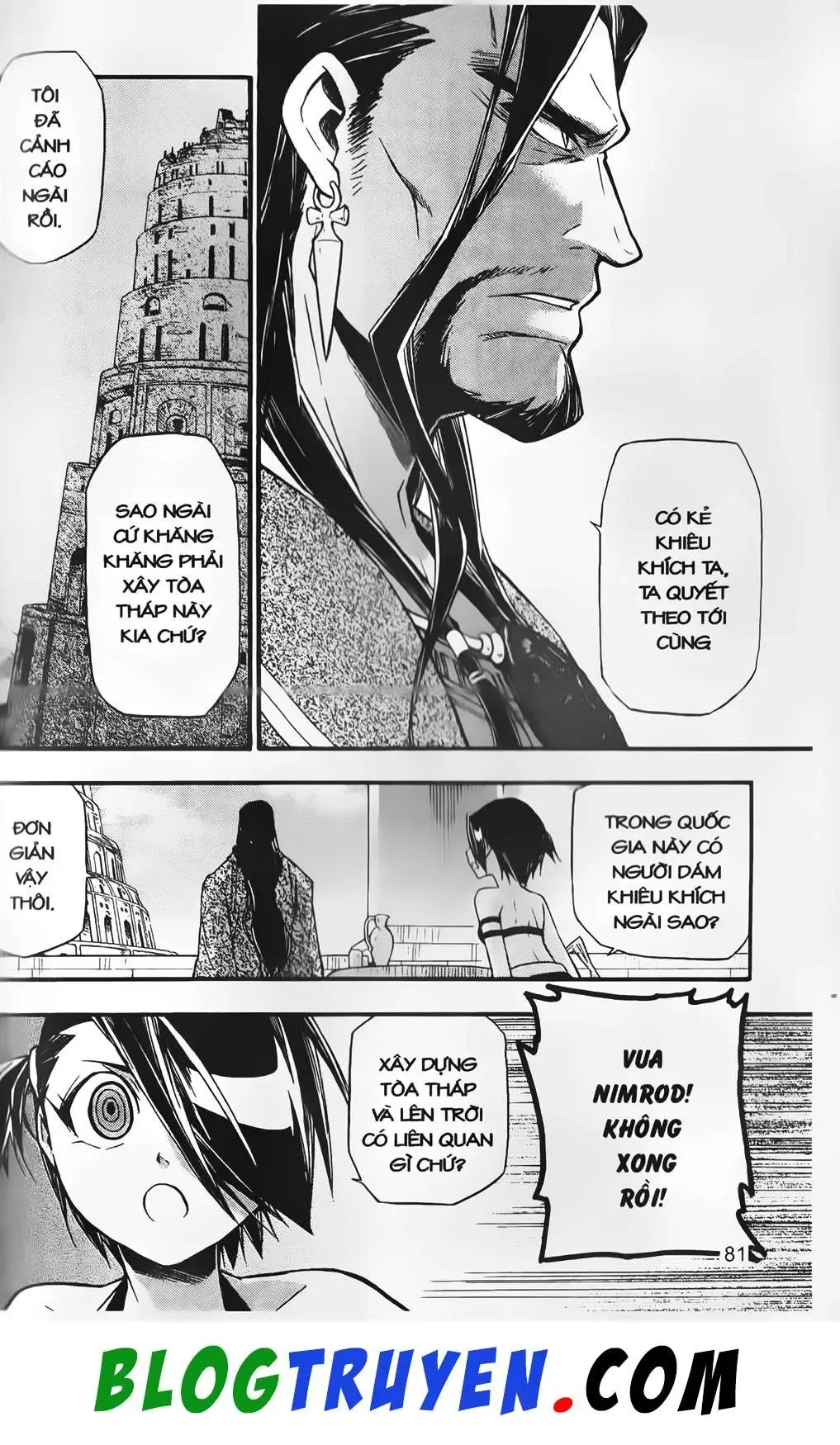Emma Đến Từ Địa Phủ Chapter 9 - 25