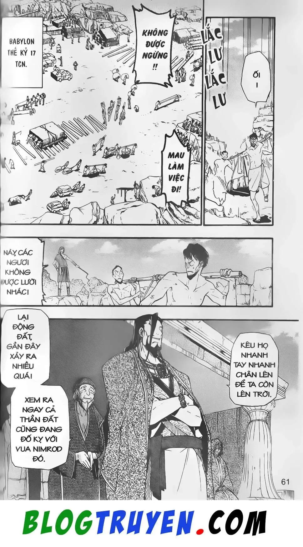 Emma Đến Từ Địa Phủ Chapter 9 - 5