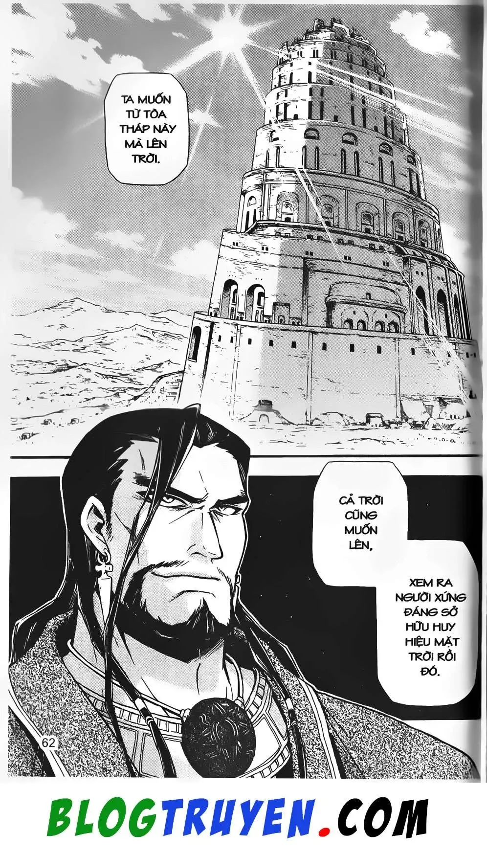Emma Đến Từ Địa Phủ Chapter 9 - 6
