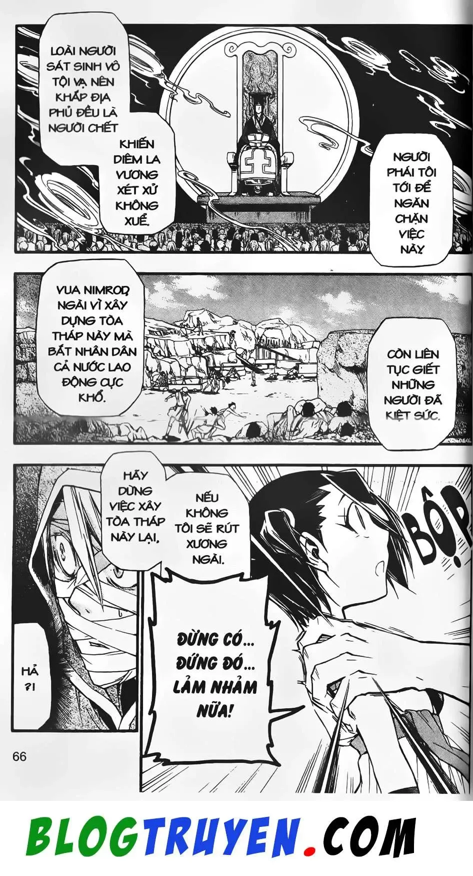Emma Đến Từ Địa Phủ Chapter 9 - 10