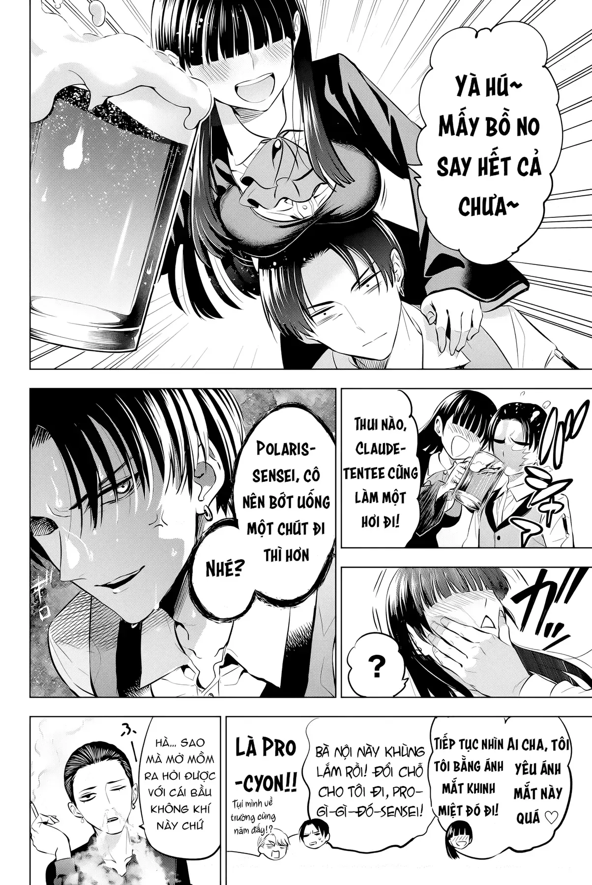 The Classroom Of A Black Cat And A Witch Chapter 24 - 4