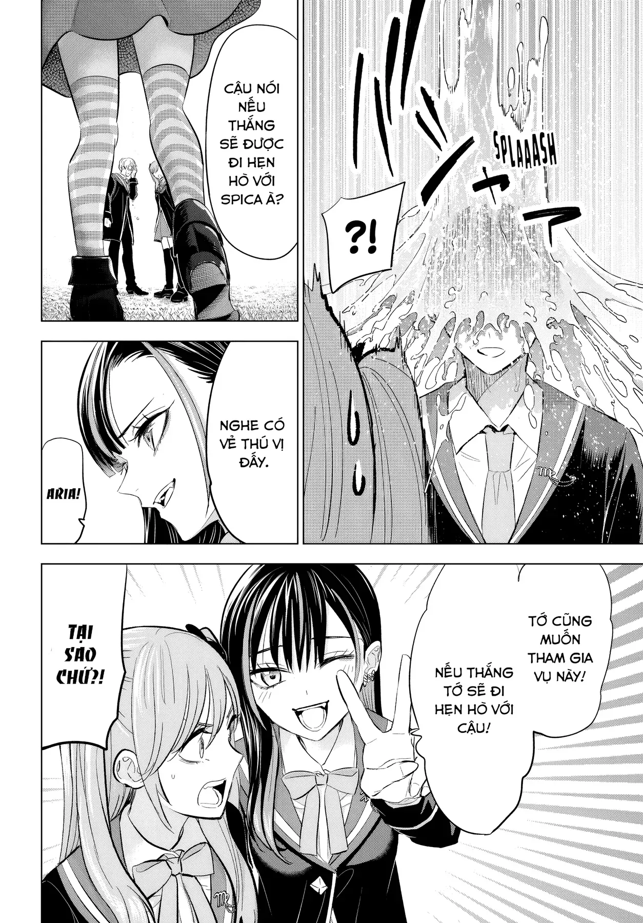 The Classroom Of A Black Cat And A Witch Chapter 90 - 14