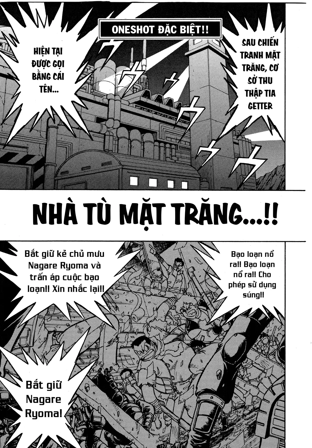 Shin Getter Robo!! Ibun - Try To Remember Chapter 1 - 2