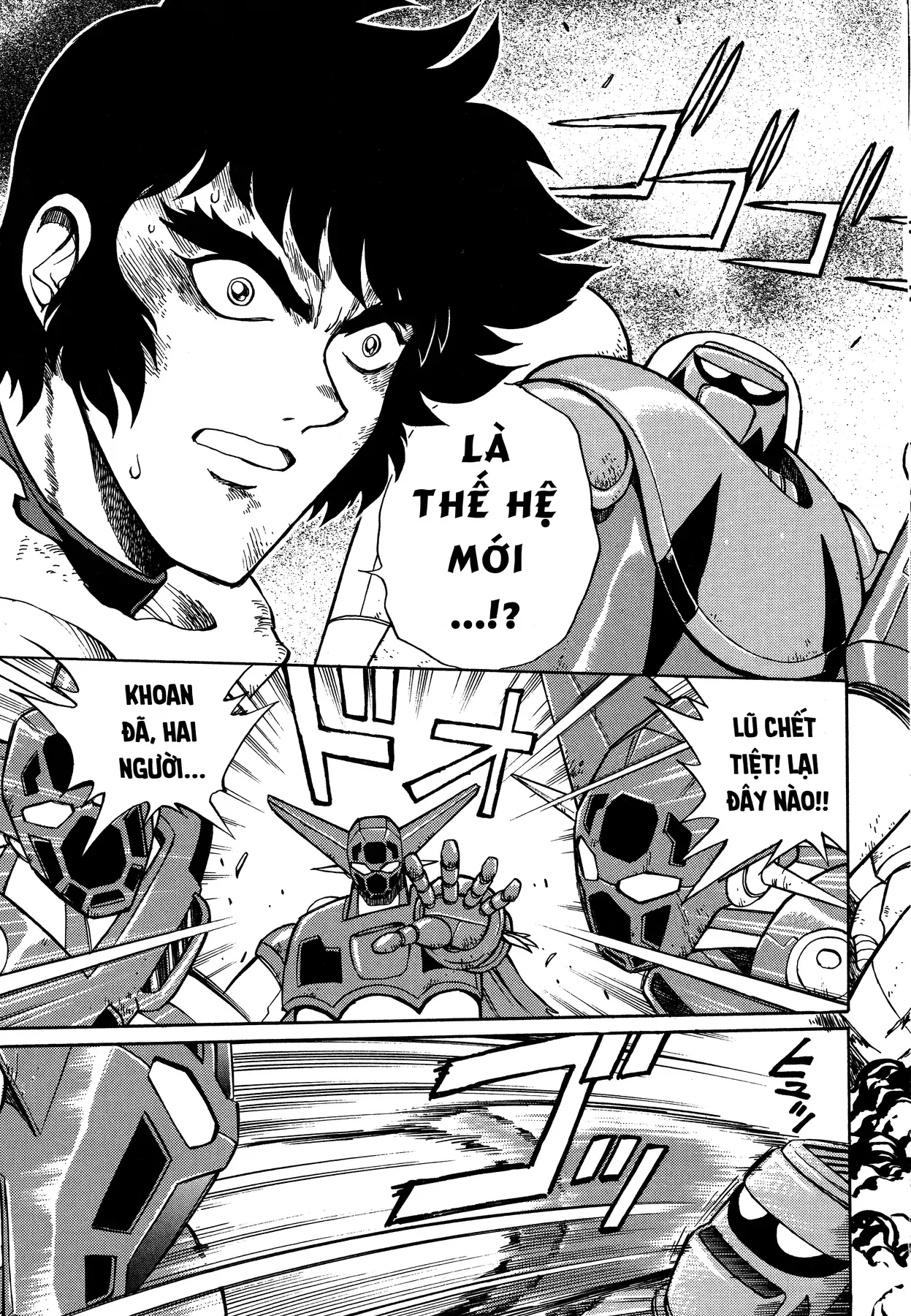 Shin Getter Robo!! Ibun - Try To Remember Chapter 1 - 15