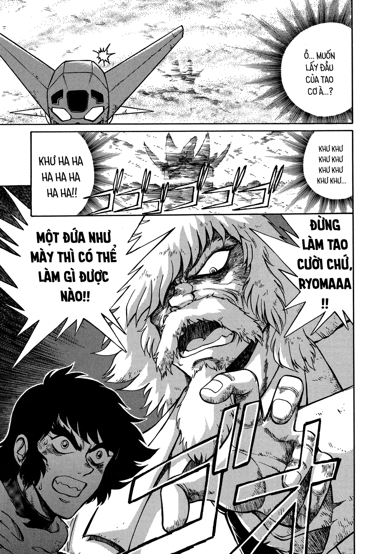 Shin Getter Robo!! Ibun - Try To Remember Chapter 1 - 20