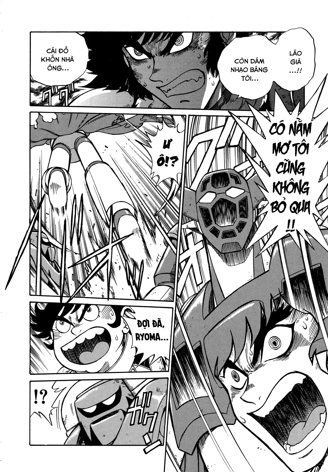 Shin Getter Robo!! Ibun - Try To Remember Chapter 1 - 21