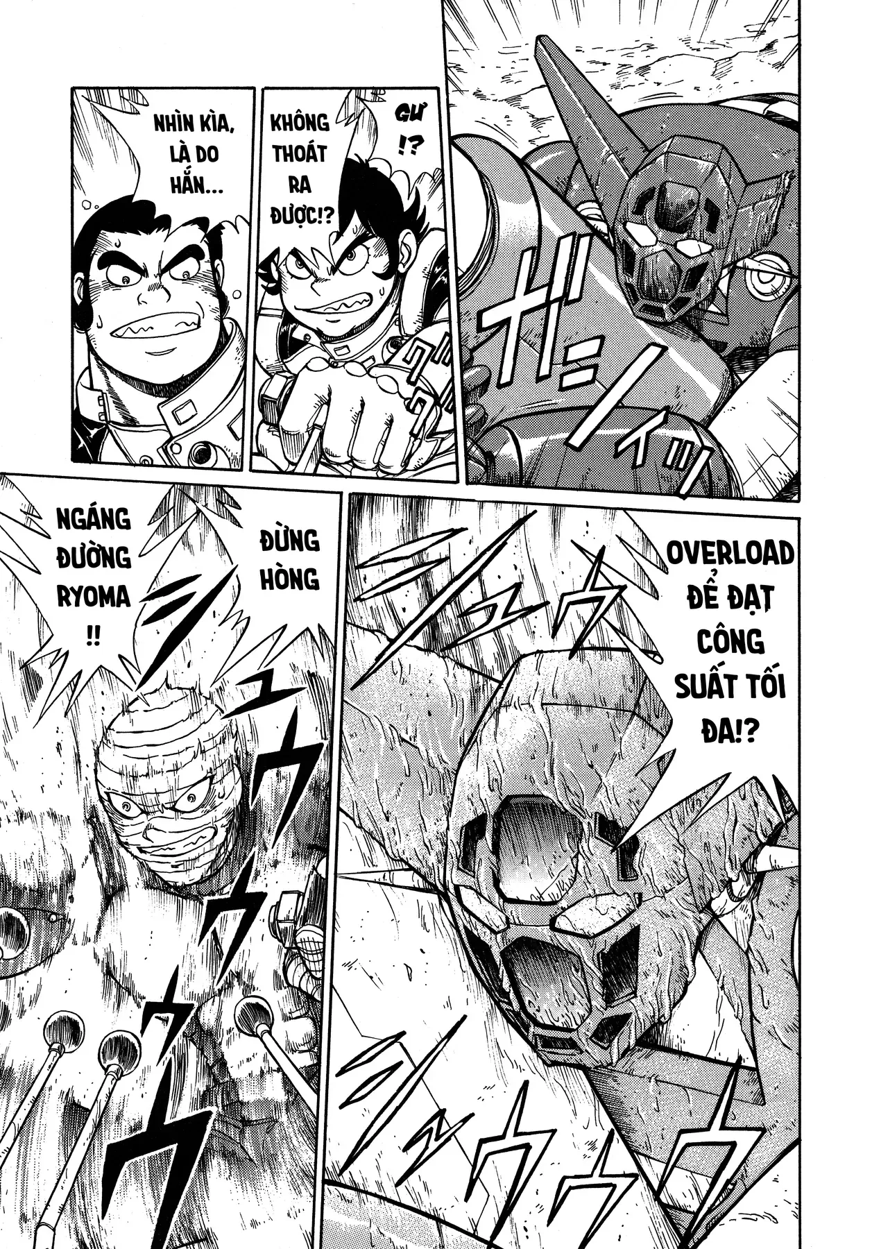 Shin Getter Robo!! Ibun - Try To Remember Chapter 1 - 22