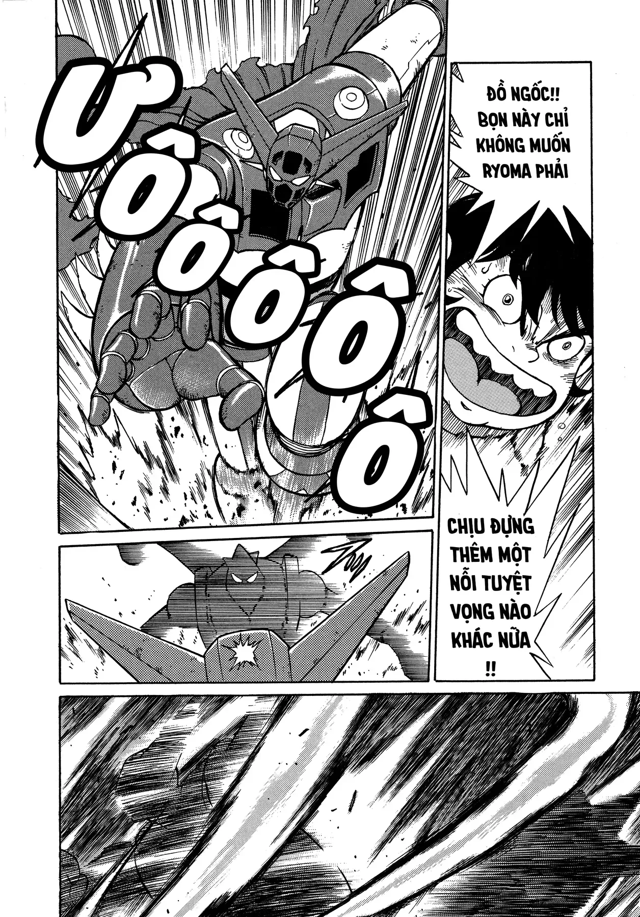 Shin Getter Robo!! Ibun - Try To Remember Chapter 1 - 23