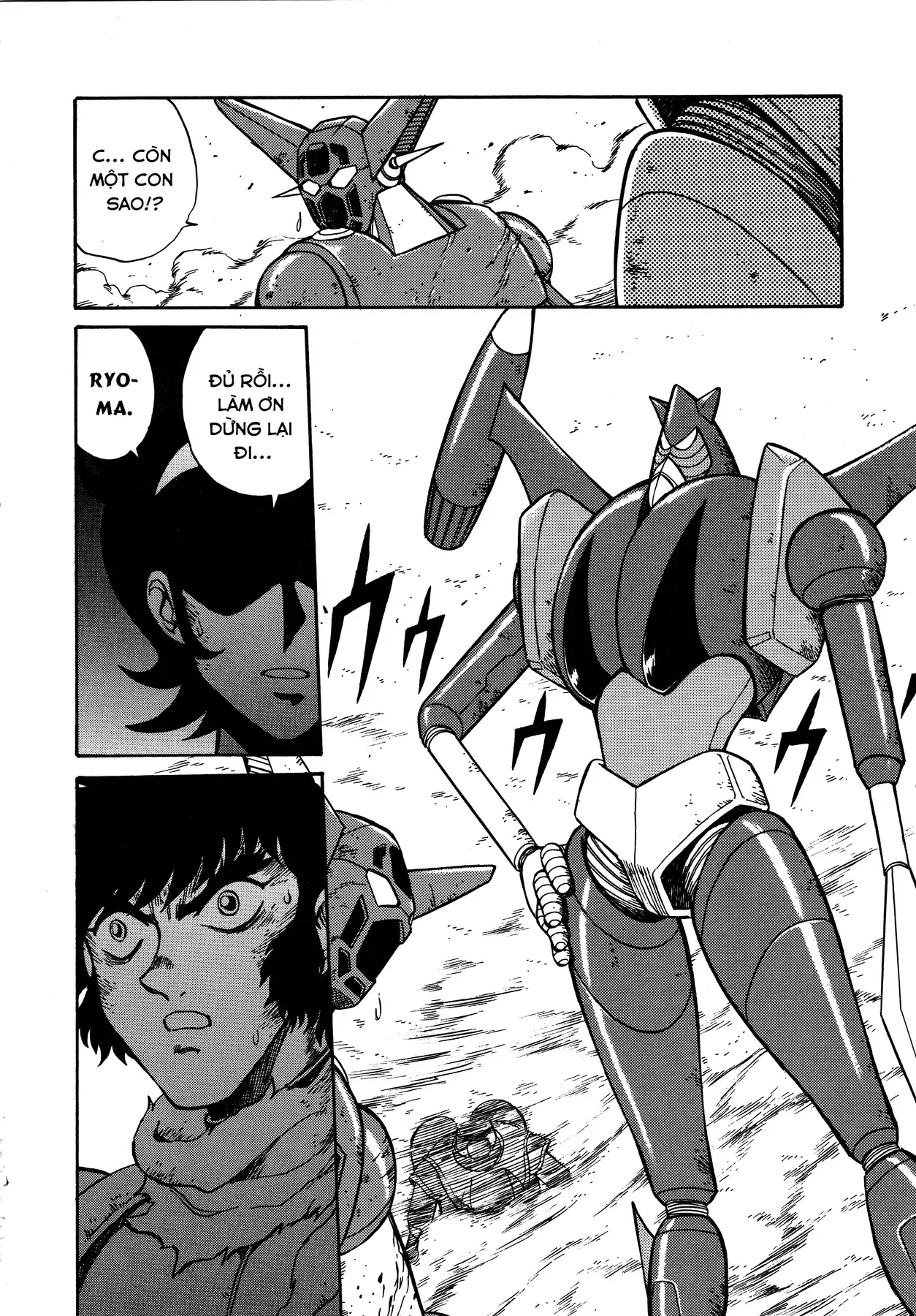 Shin Getter Robo!! Ibun - Try To Remember Chapter 1 - 25