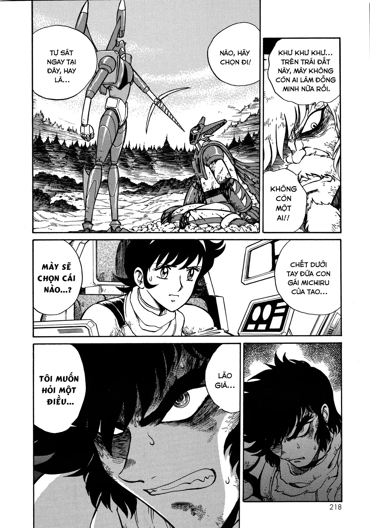 Shin Getter Robo!! Ibun - Try To Remember Chapter 1 - 27