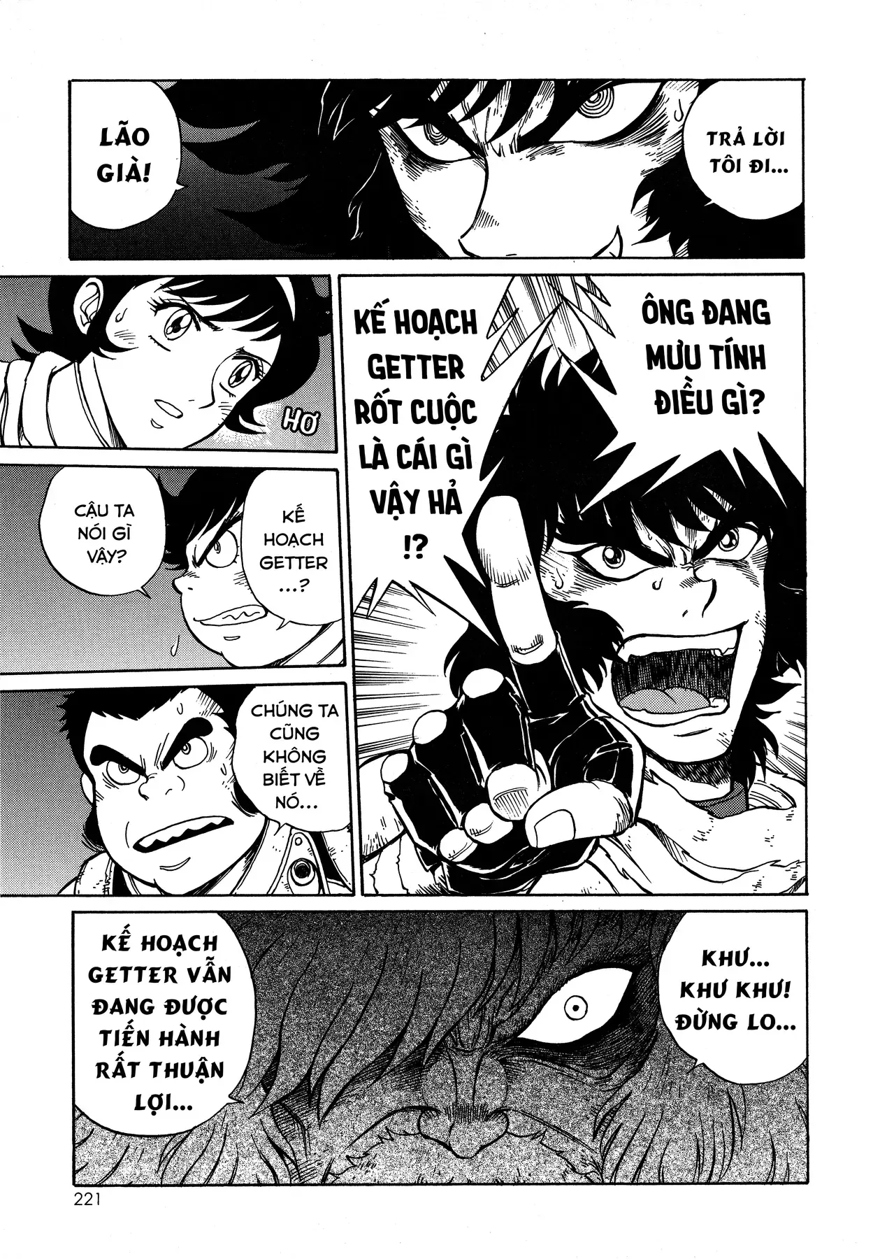 Shin Getter Robo!! Ibun - Try To Remember Chapter 1 - 30