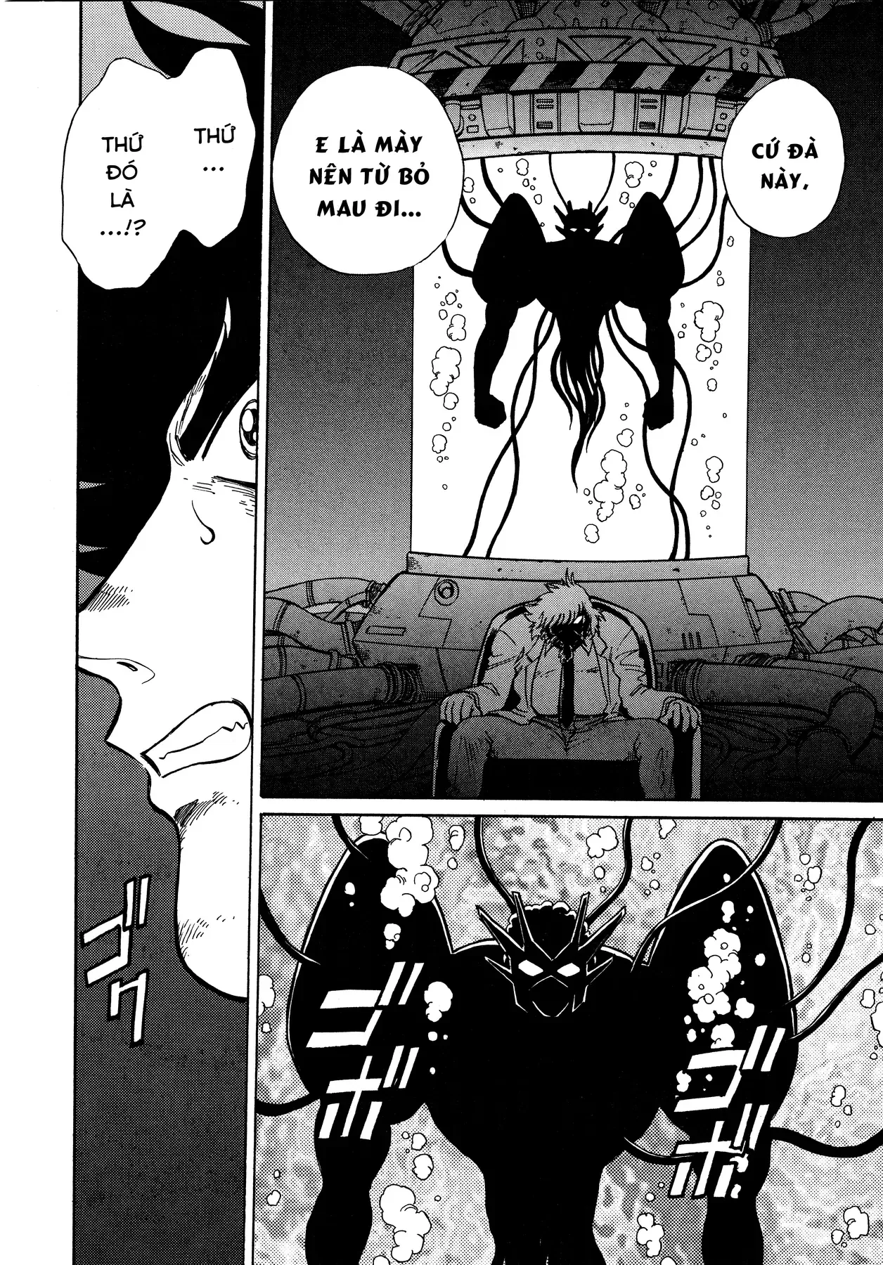 Shin Getter Robo!! Ibun - Try To Remember Chapter 1 - 31