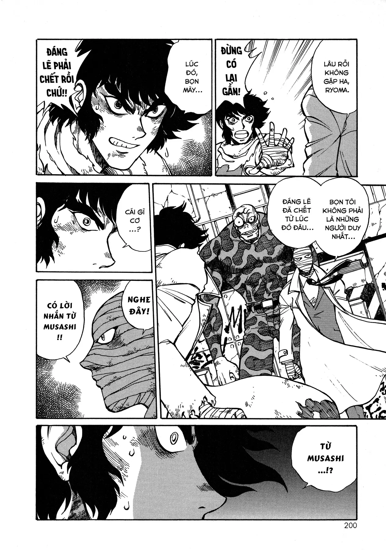 Shin Getter Robo!! Ibun - Try To Remember Chapter 1 - 7