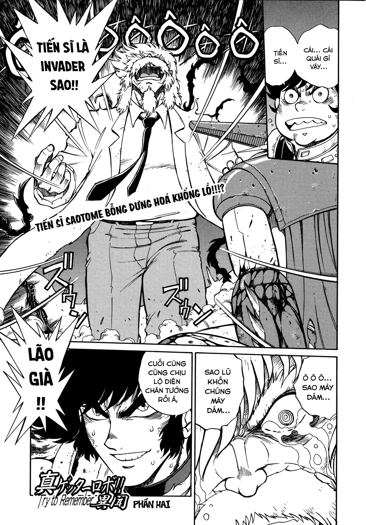 Shin Getter Robo!! Ibun - Try To Remember Chapter 2 - 2