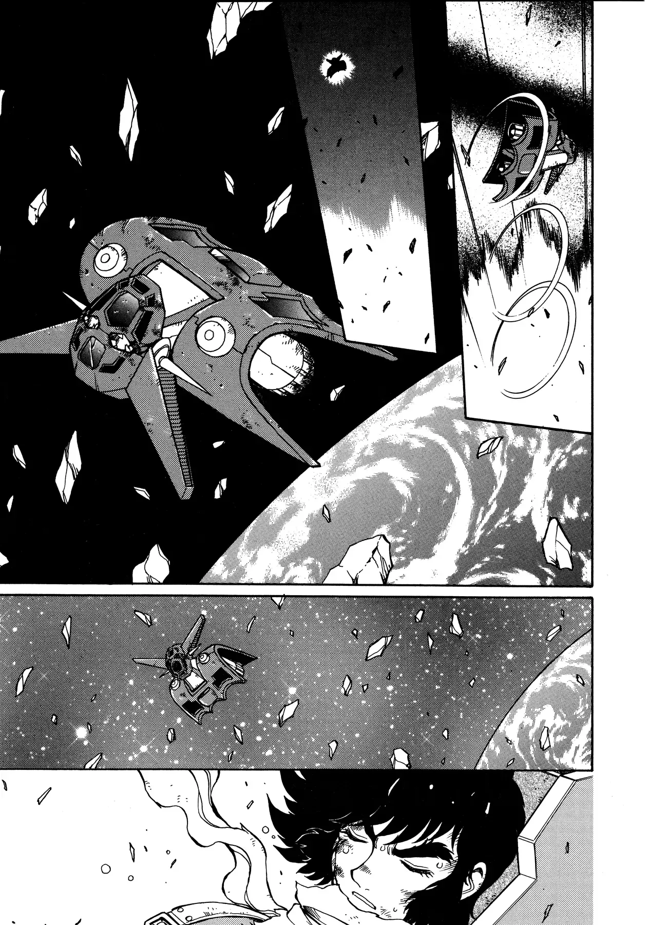 Shin Getter Robo!! Ibun - Try To Remember Chapter 2 - 25