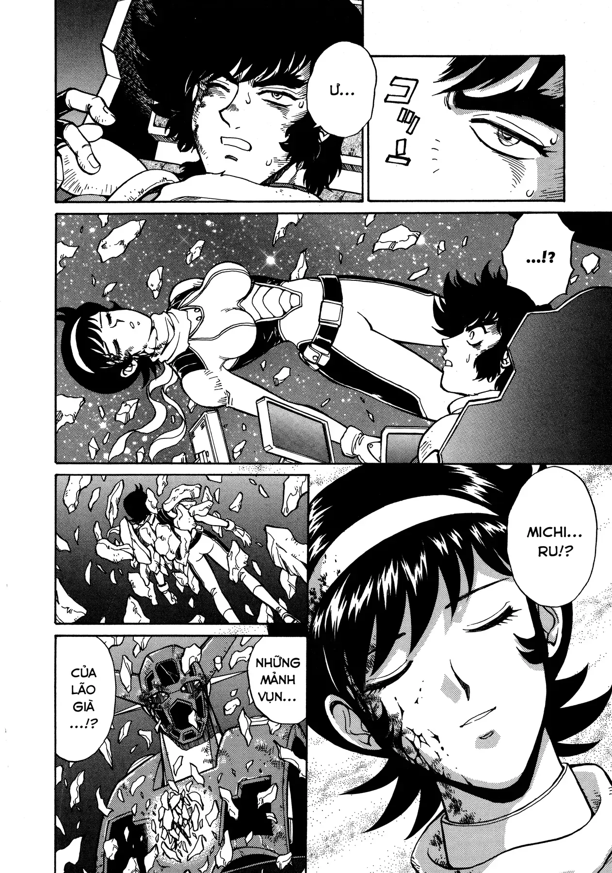 Shin Getter Robo!! Ibun - Try To Remember Chapter 2 - 26