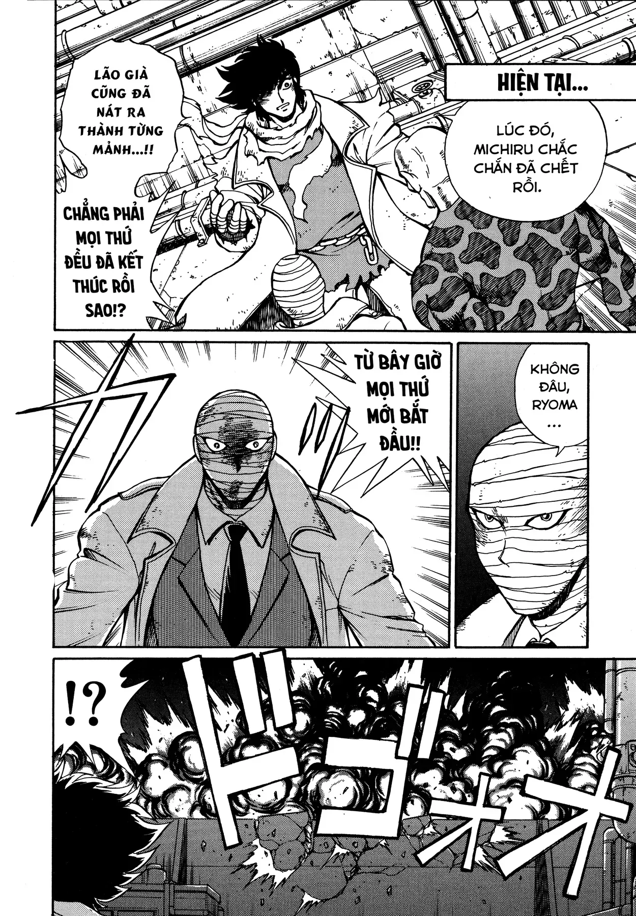 Shin Getter Robo!! Ibun - Try To Remember Chapter 2 - 28