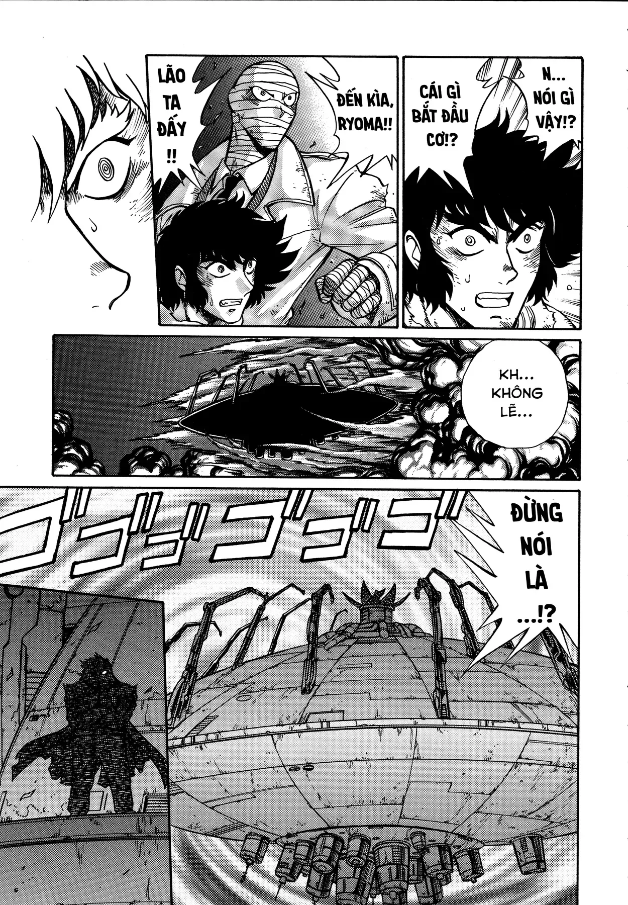 Shin Getter Robo!! Ibun - Try To Remember Chapter 2 - 29