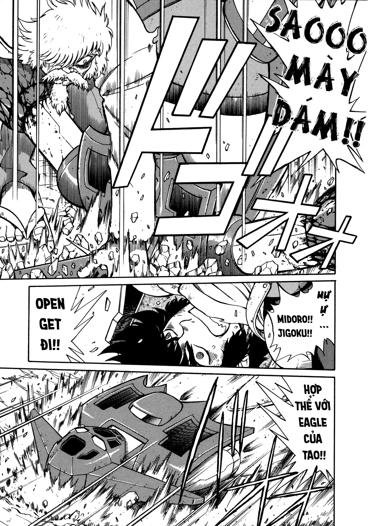 Shin Getter Robo!! Ibun - Try To Remember Chapter 2 - 4