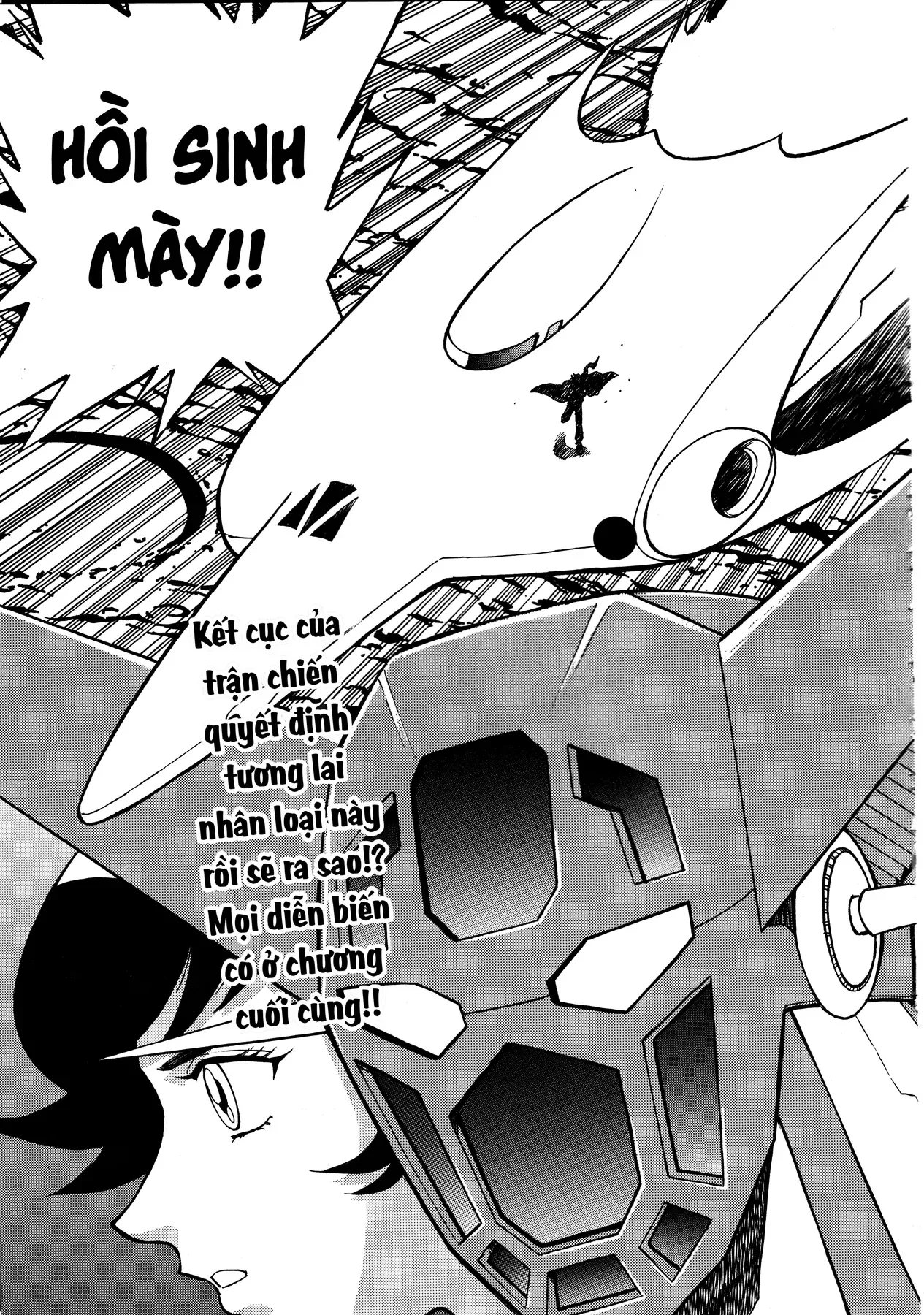 Shin Getter Robo!! Ibun - Try To Remember Chapter 2 - 37