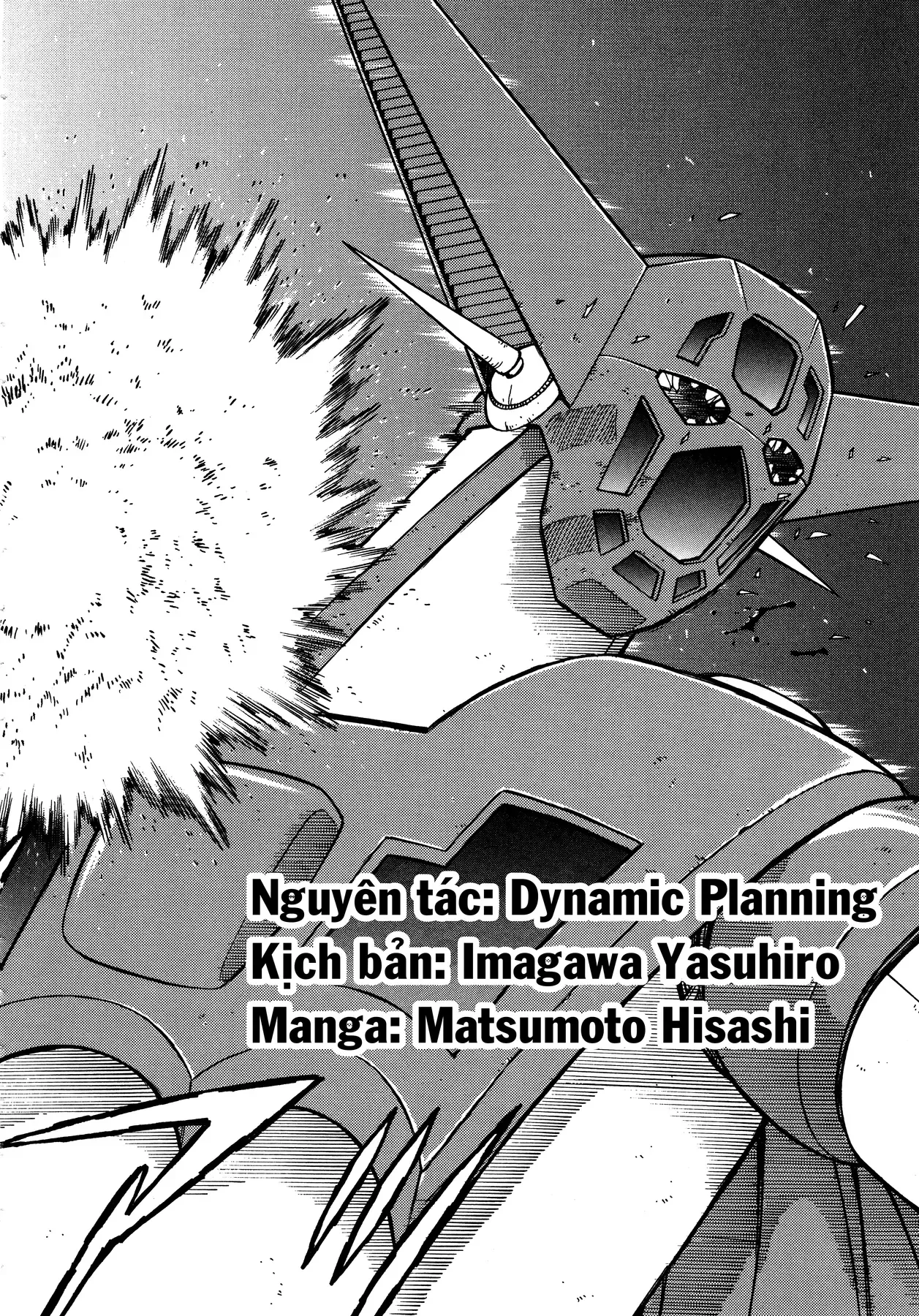 Shin Getter Robo!! Ibun - Try To Remember Chapter 2 - 9