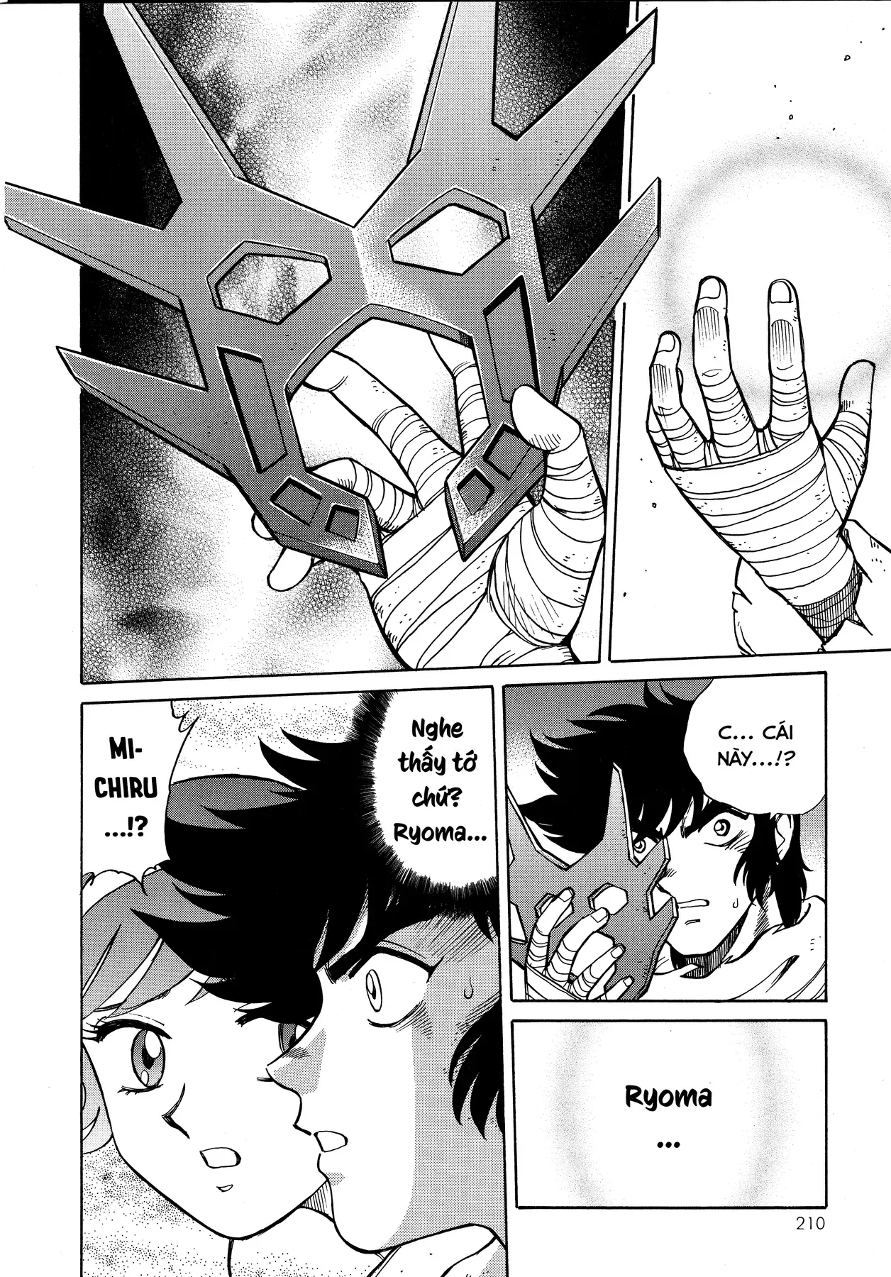 Shin Getter Robo!! Ibun - Try To Remember Chapter 3 - 1
