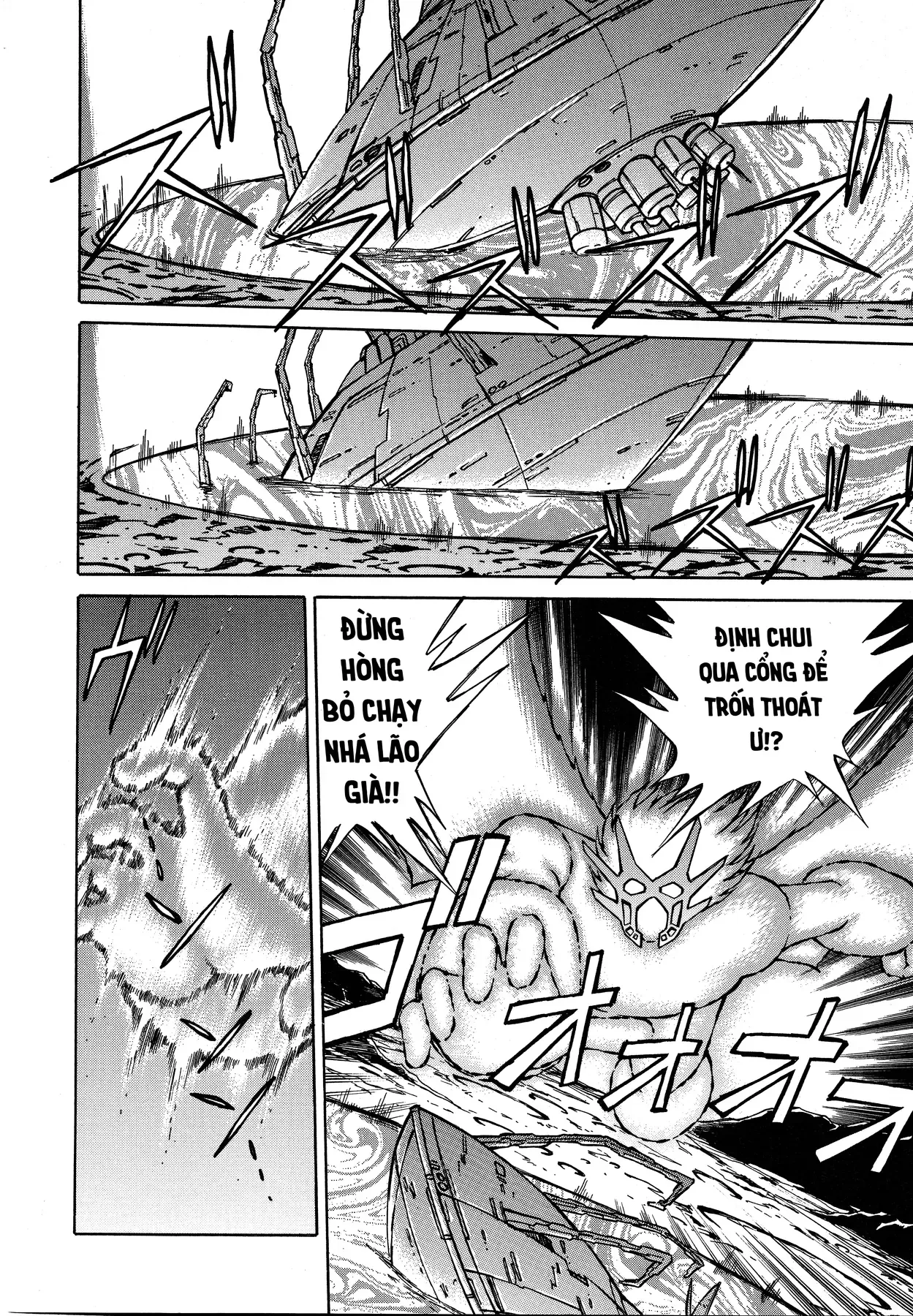 Shin Getter Robo!! Ibun - Try To Remember Chapter 3 - 10