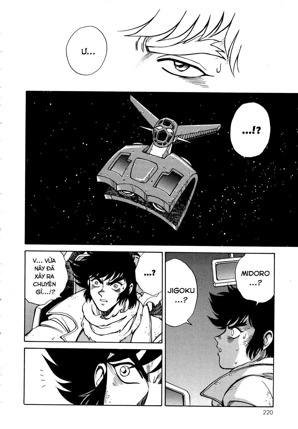 Shin Getter Robo!! Ibun - Try To Remember Chapter 3 - 12