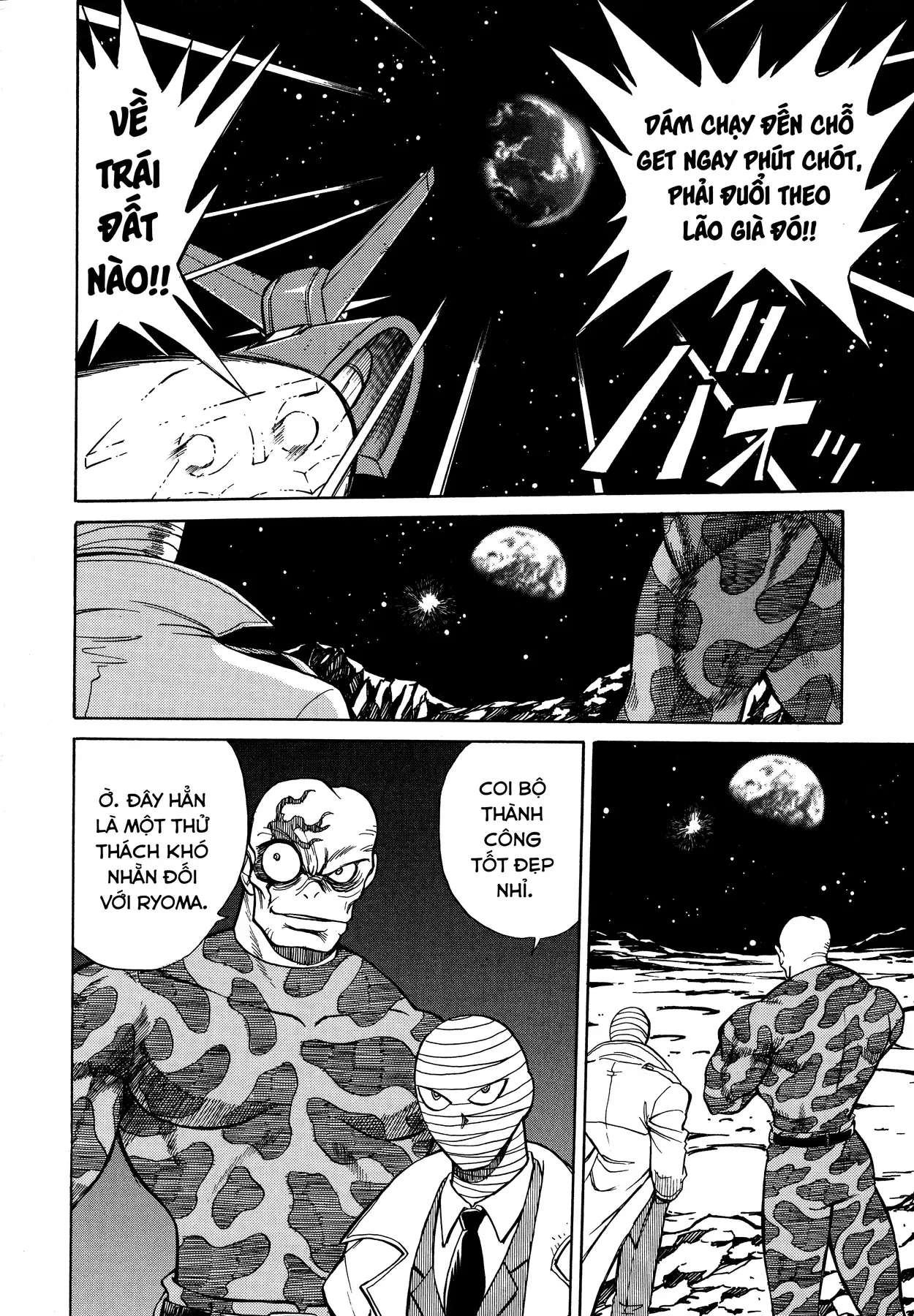 Shin Getter Robo!! Ibun - Try To Remember Chapter 3 - 14