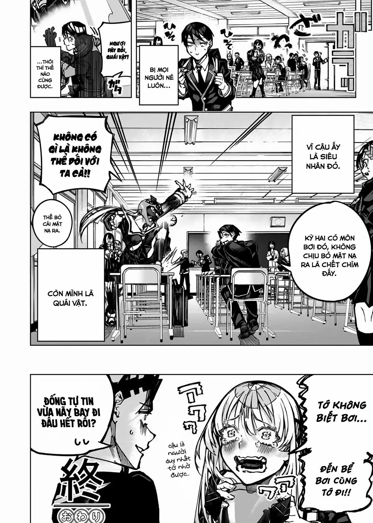 Đội Quân Đơn Độc! Reddo-San! Chapter 1 - 45