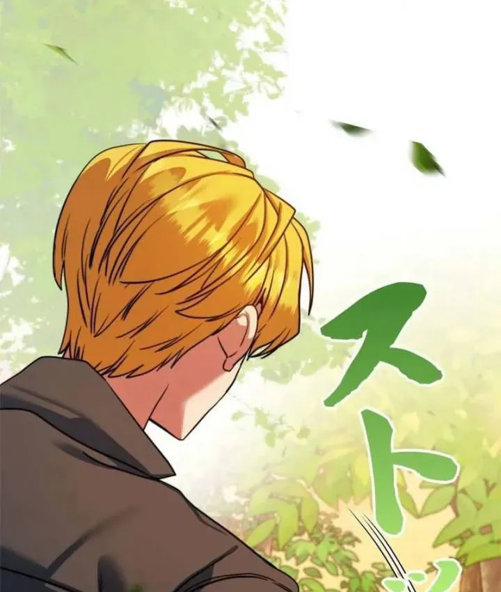 Kiếm Đế Tái Sinh Vào Gia Đình Kiếm Thuật Chapter 1 - 209