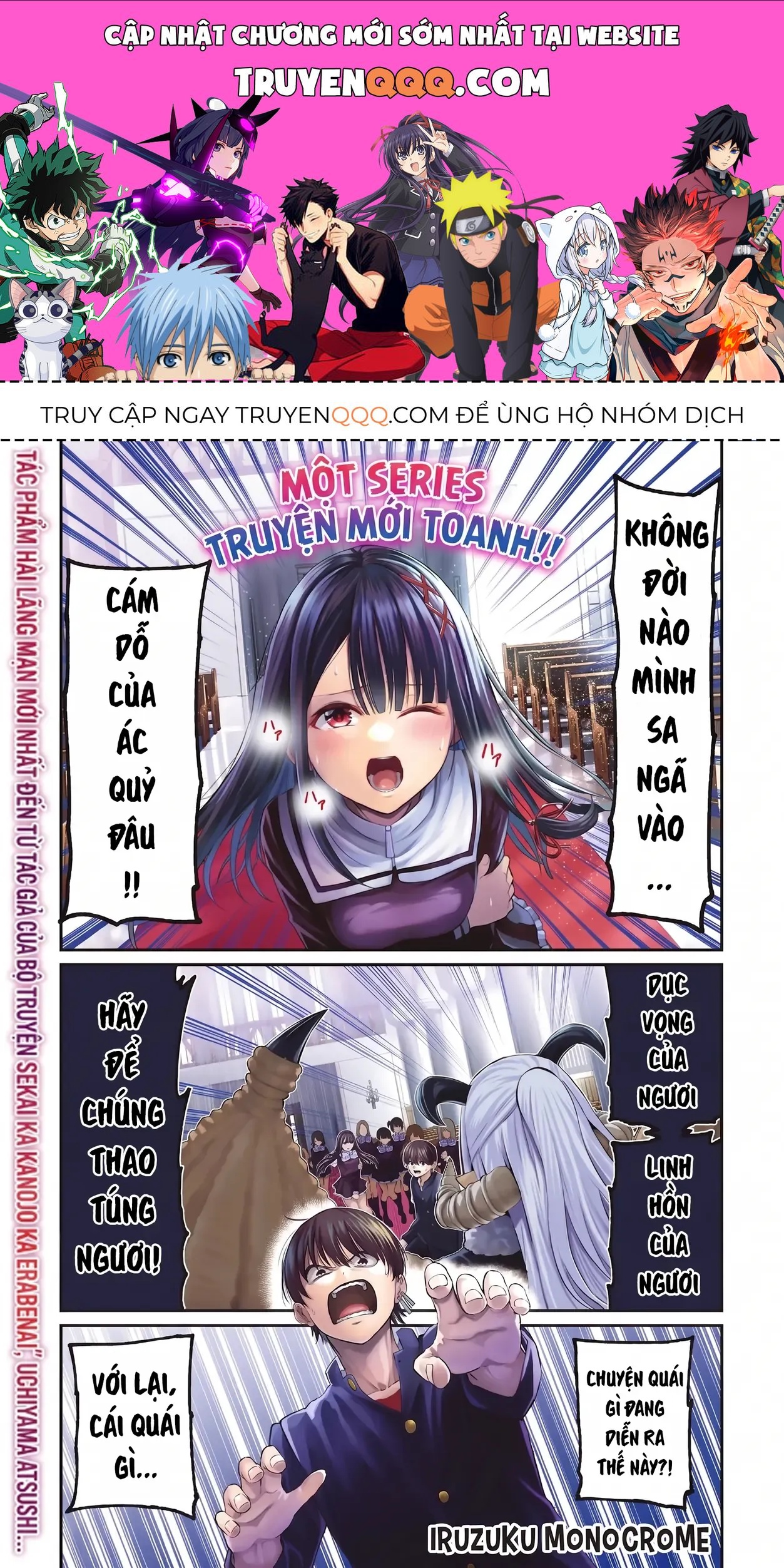 Vệt Màu Đơn Sắc Chapter 1 - 1