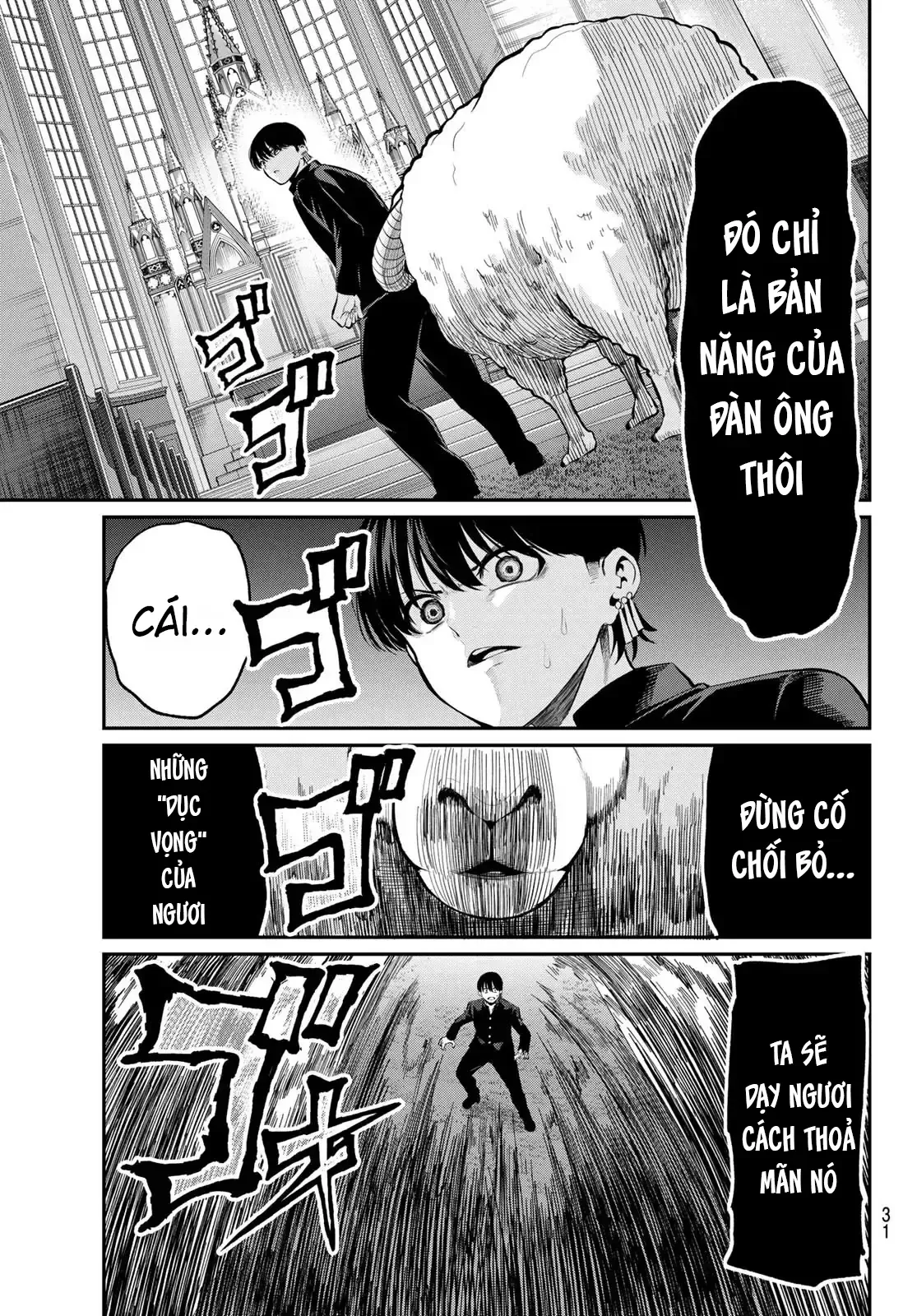 Vệt Màu Đơn Sắc Chapter 1 - 19