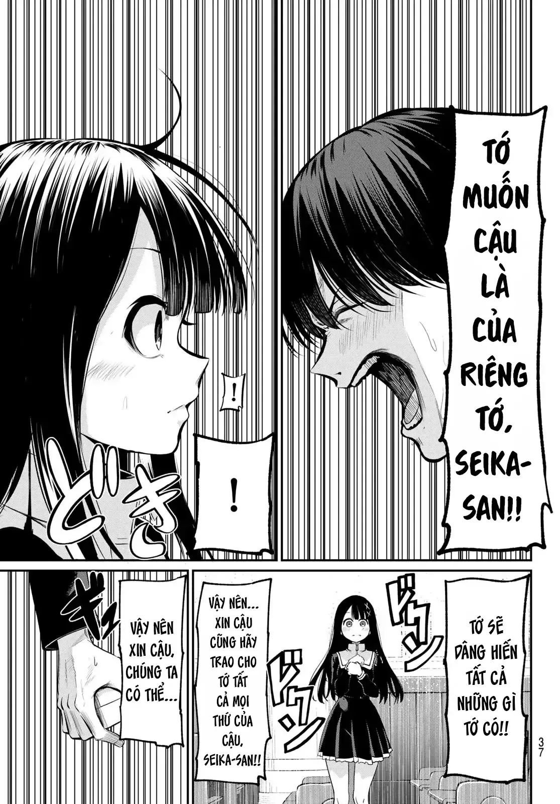 Vệt Màu Đơn Sắc Chapter 1 - 25