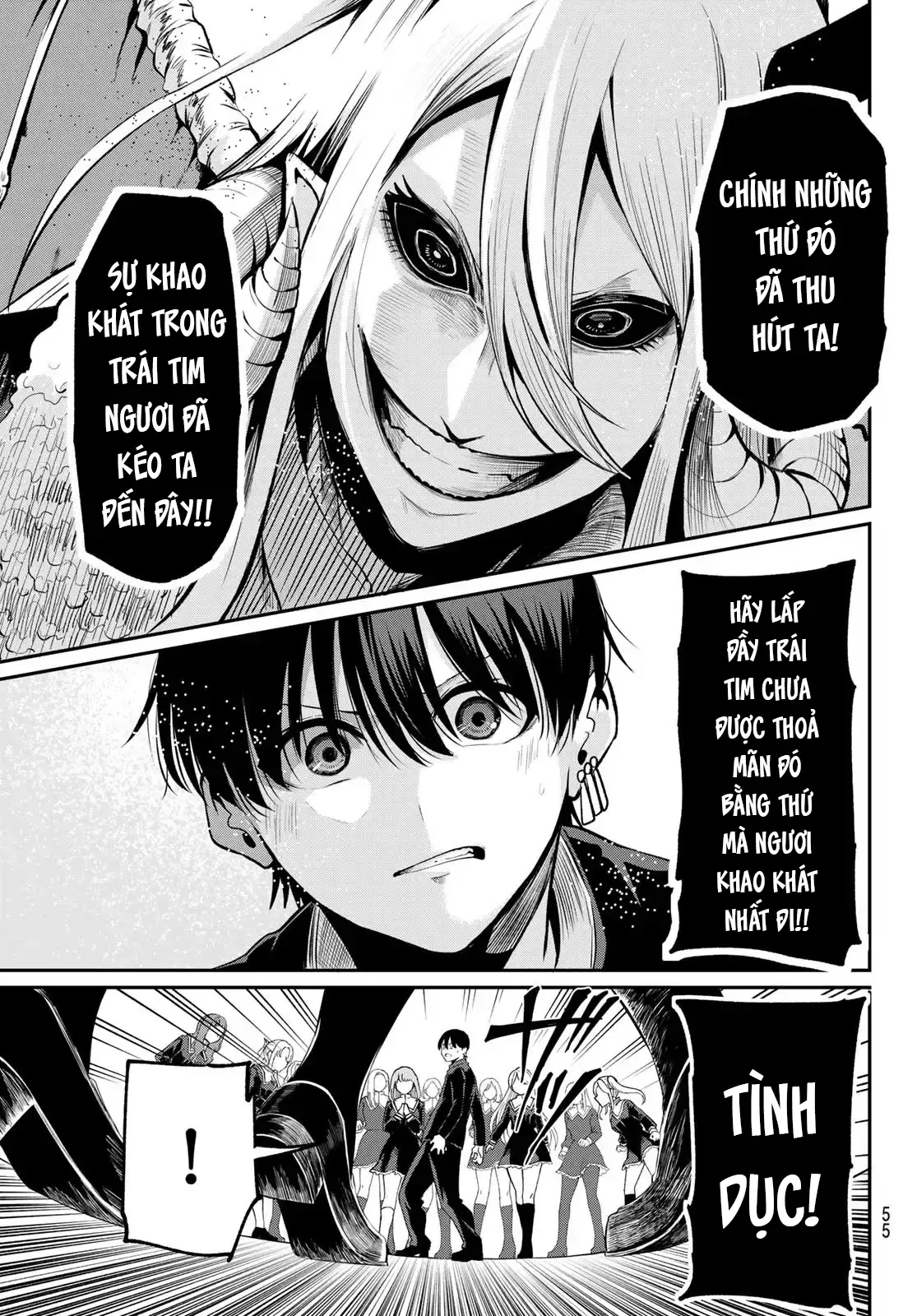 Vệt Màu Đơn Sắc Chapter 1 - 42